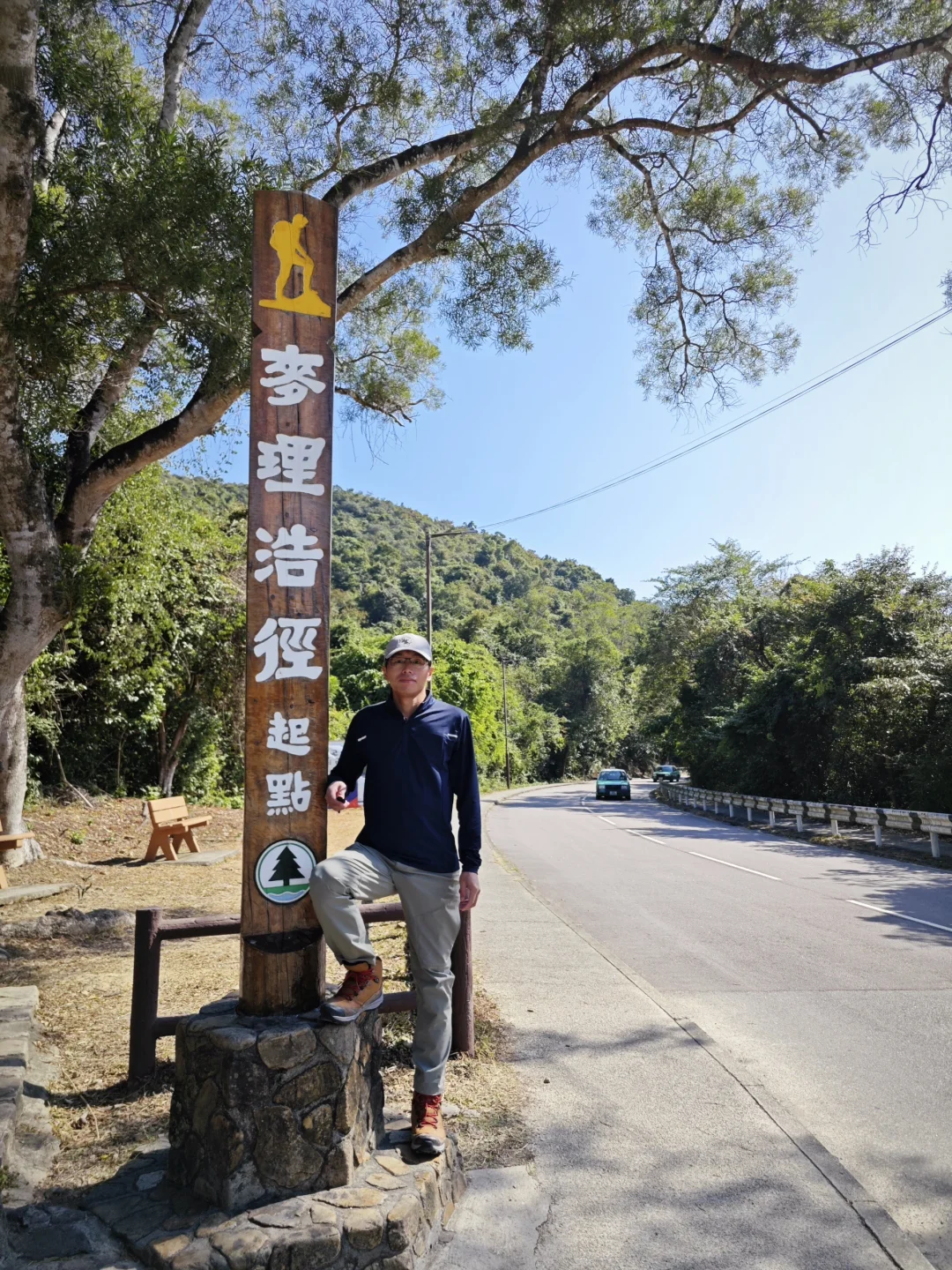 观山阅海：麦理浩径营地、补给、下撤全攻略