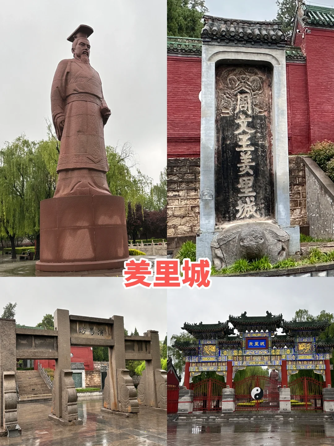 三年三刷安阳 我去了这些人文景点