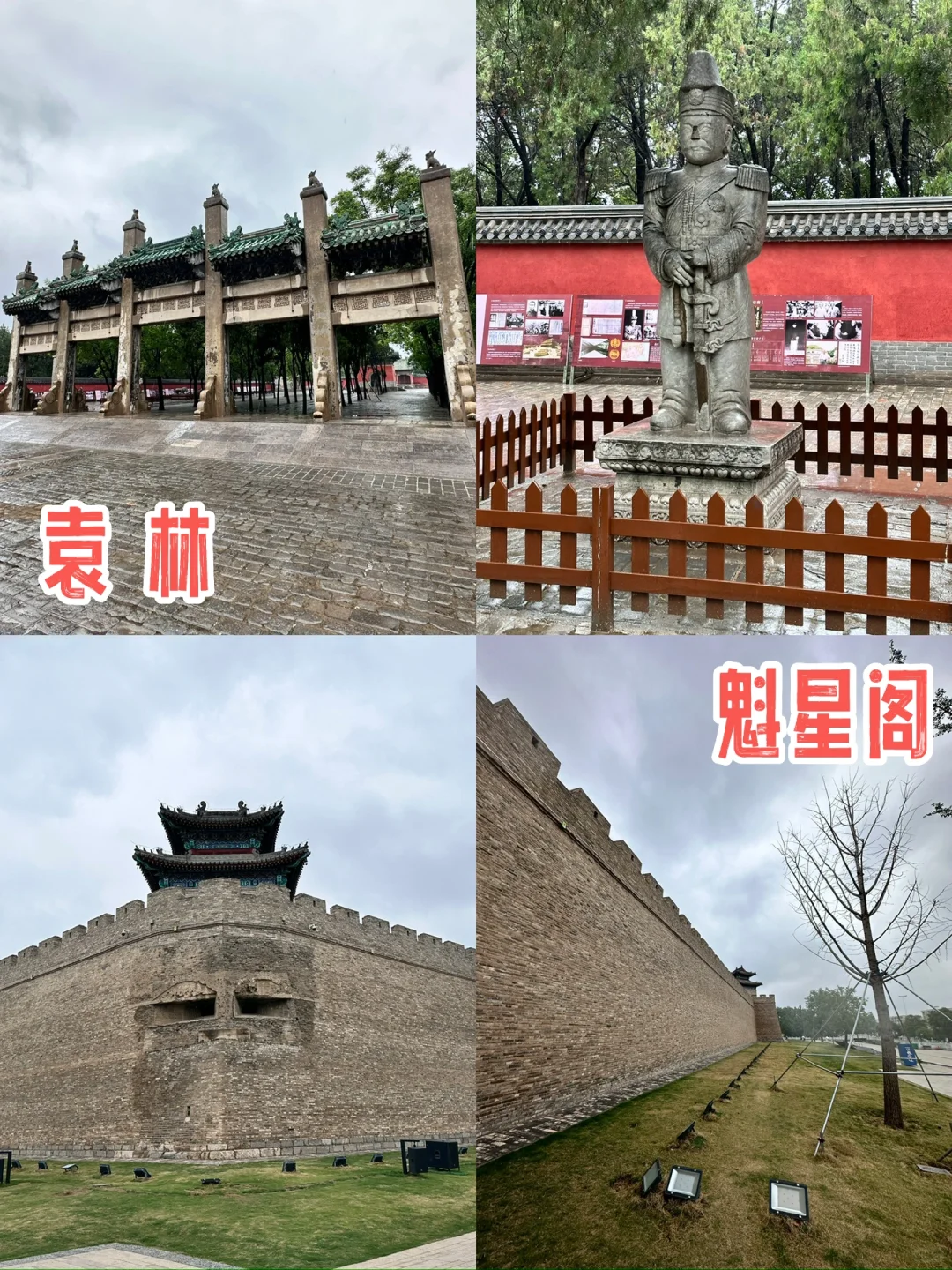 三年三刷安阳 我去了这些人文景点