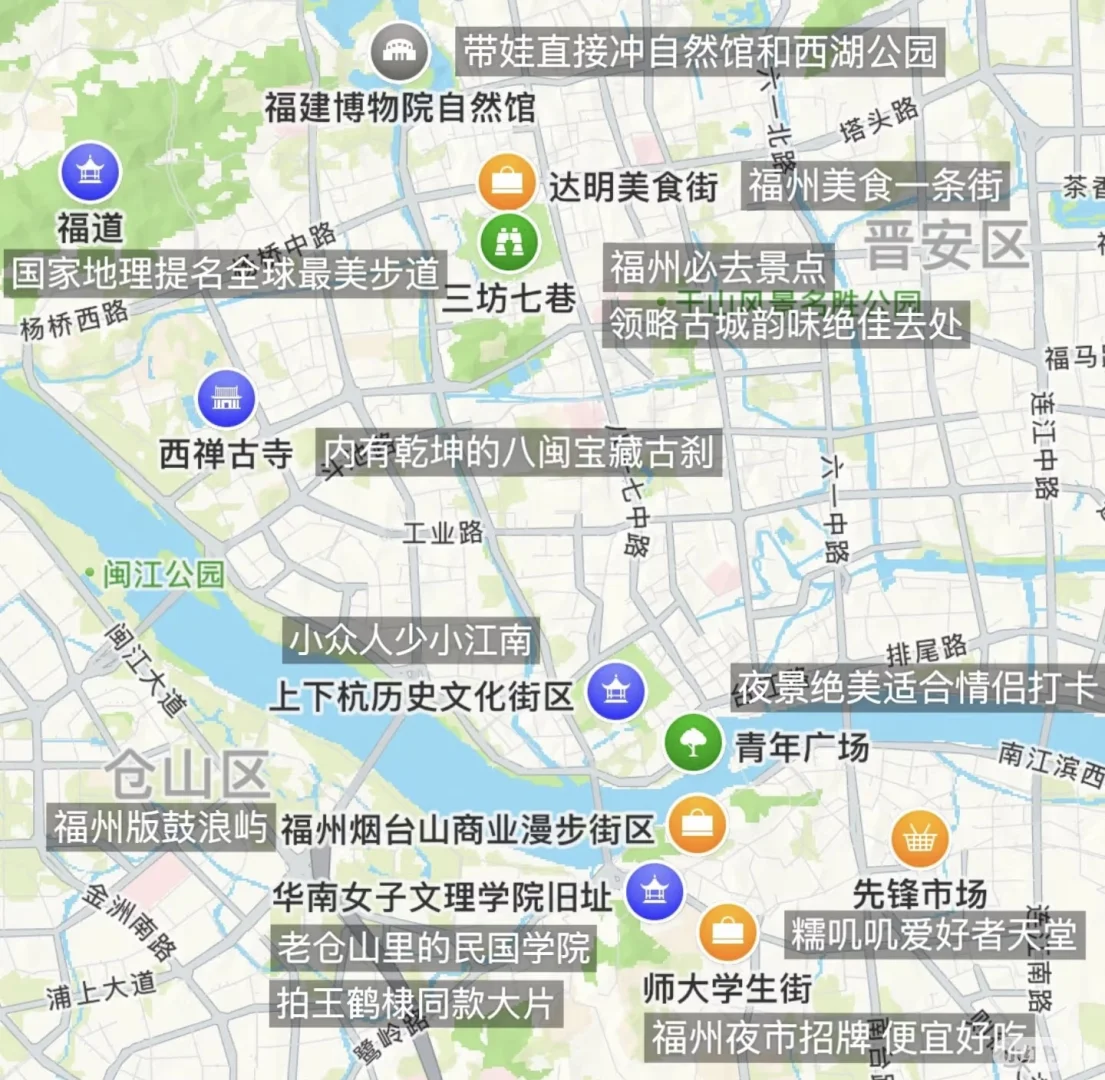 福州旅游，不踩雷才是硬道理～本地人的攻略