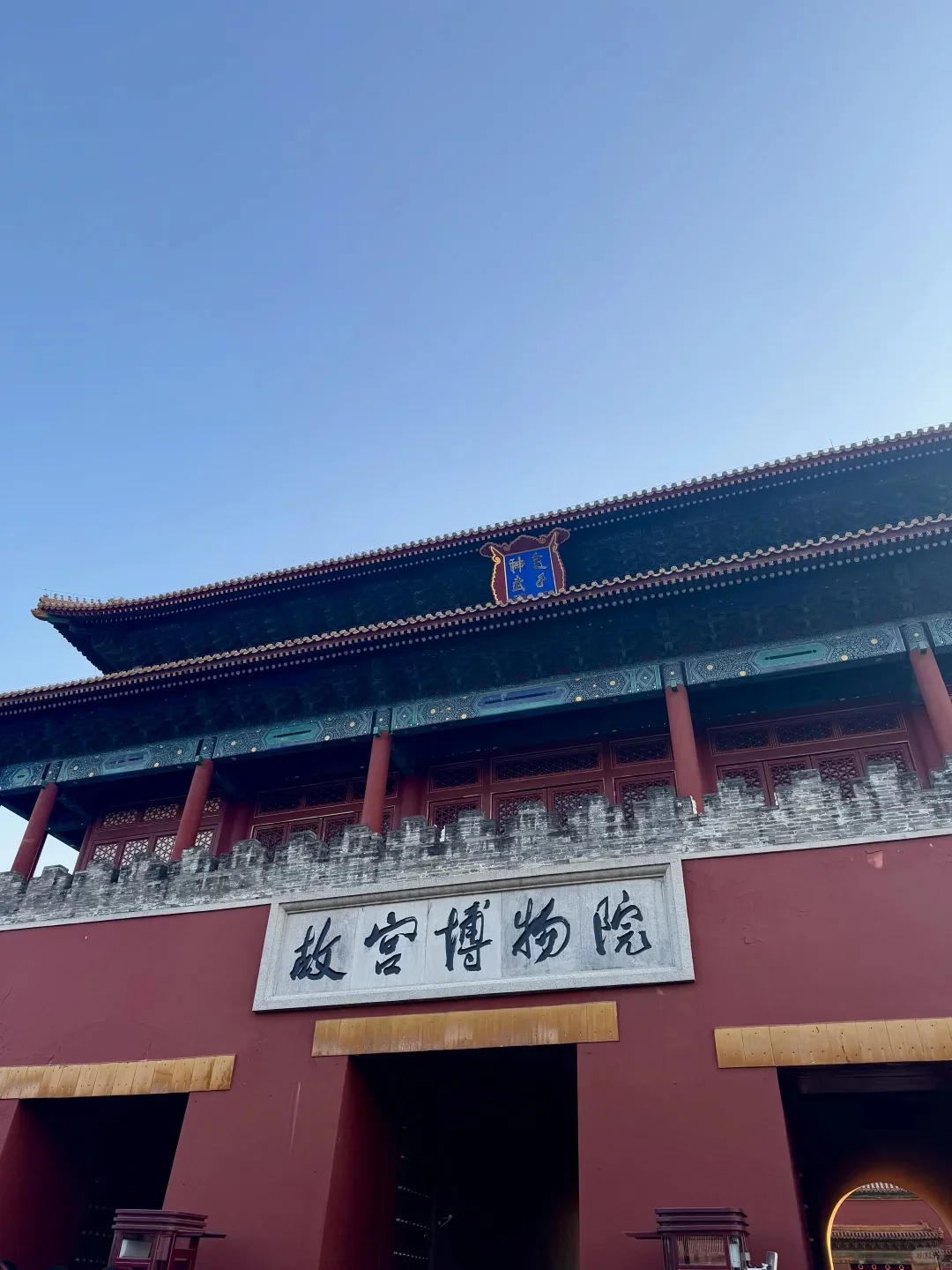 三人北京已回，这边给的建议是.......