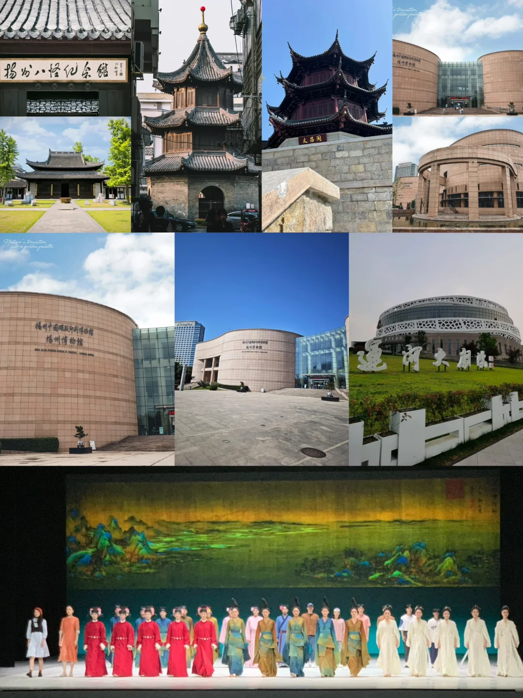 扬州Citywalk攻略丨三分明月夜，二分是扬州