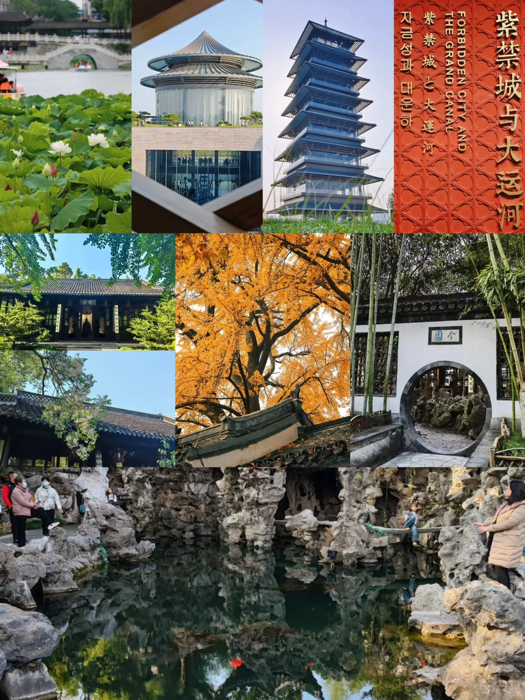 扬州Citywalk攻略丨三分明月夜，二分是扬州