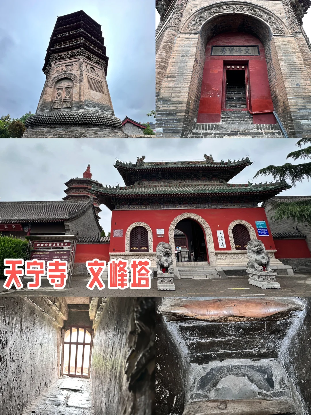 三年三刷安阳 我去了这些人文景点