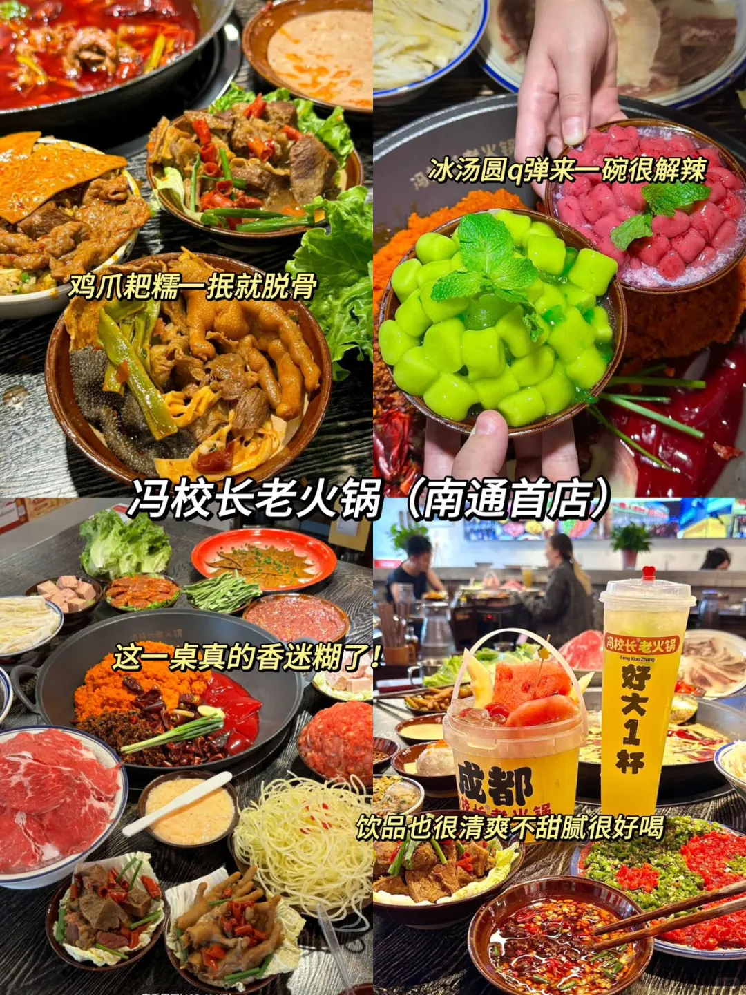 南通三日游超全攻略‼️看完这篇就全懂了✅