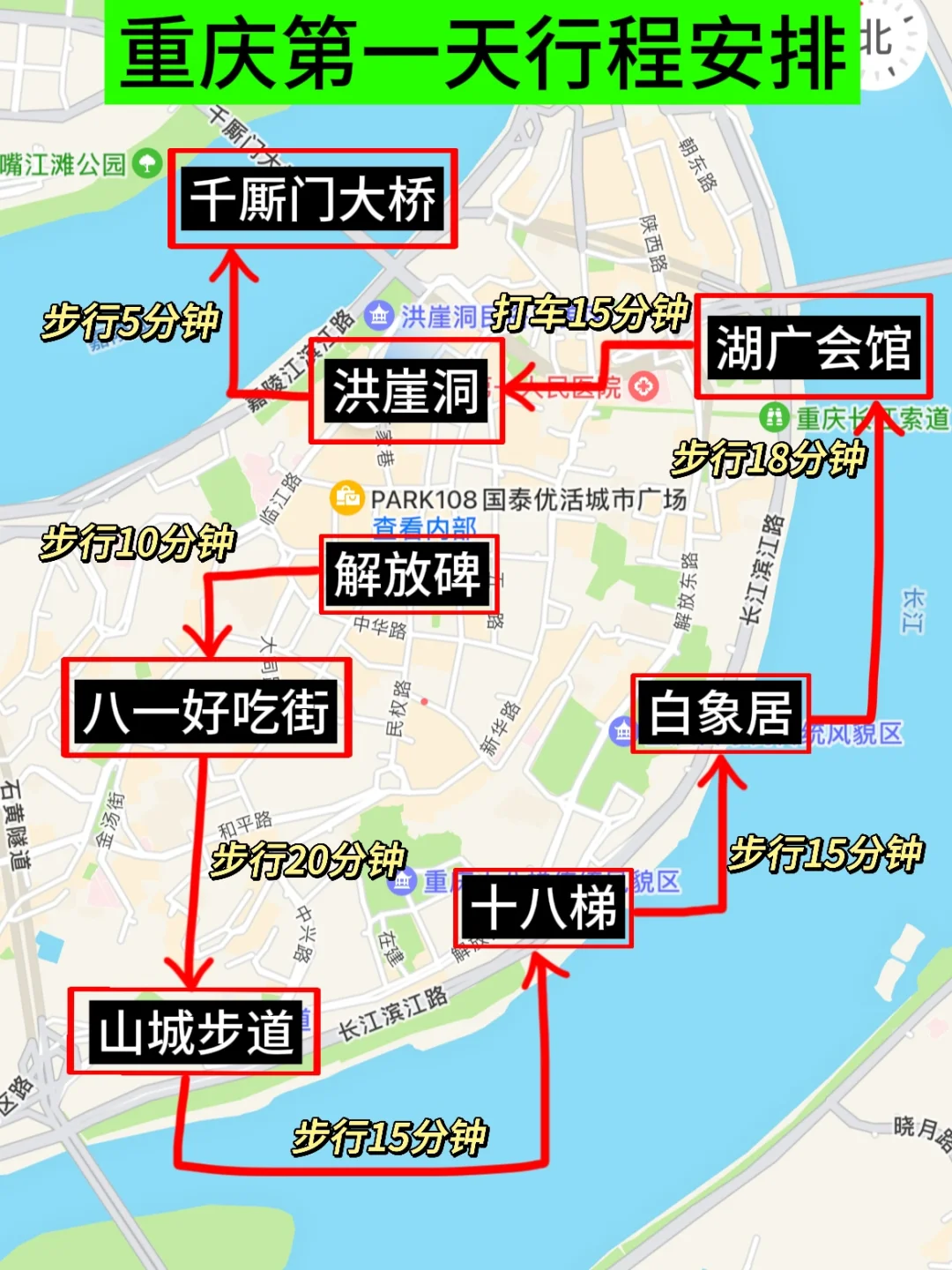 在重庆玩还得看地图｜一张图读懂景点分布！