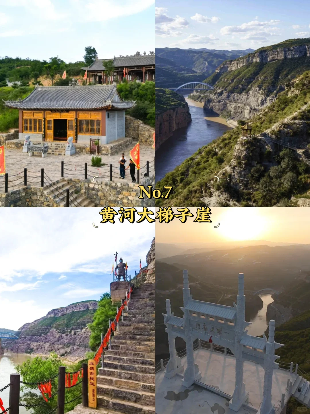 运城必去9大景点‼️运城旅游必看❗️