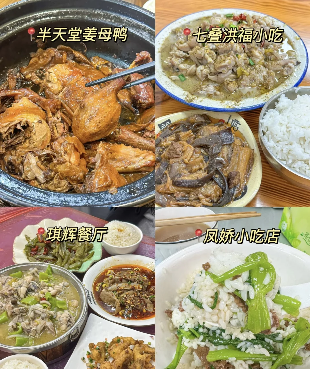 福州旅游，不踩雷才是硬道理～本地人的攻略