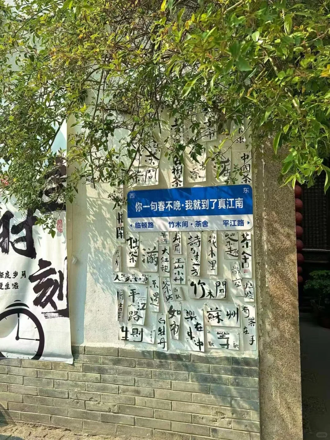 1-3 月去苏州，这些宝藏地千万别错过✨