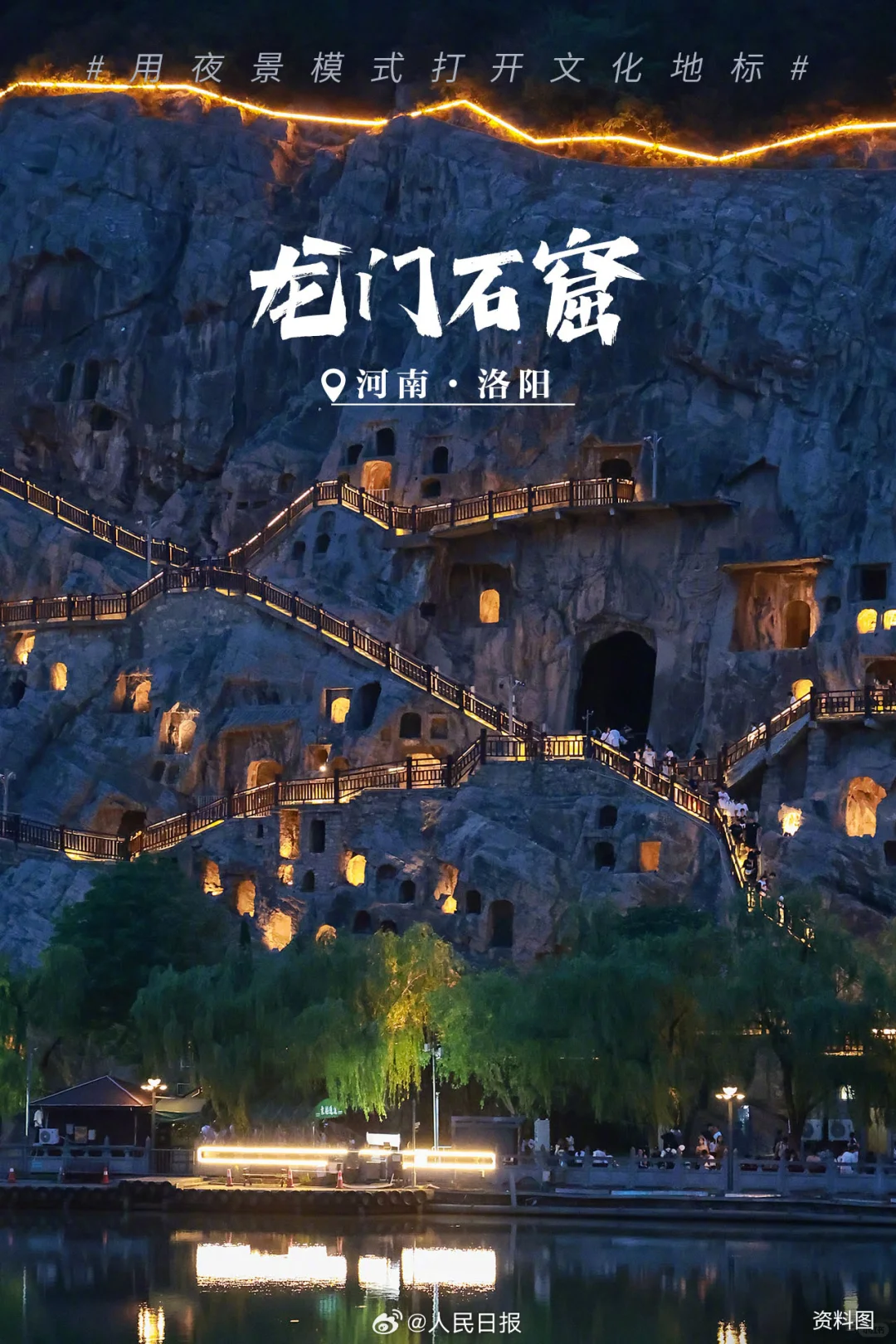 必去旅游打卡景点