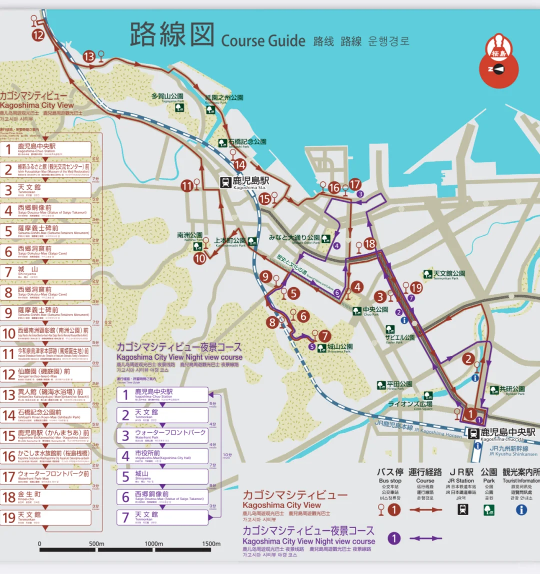 🇯🇵鹿儿岛 指宿 交通 地图 时刻表 全攻略
