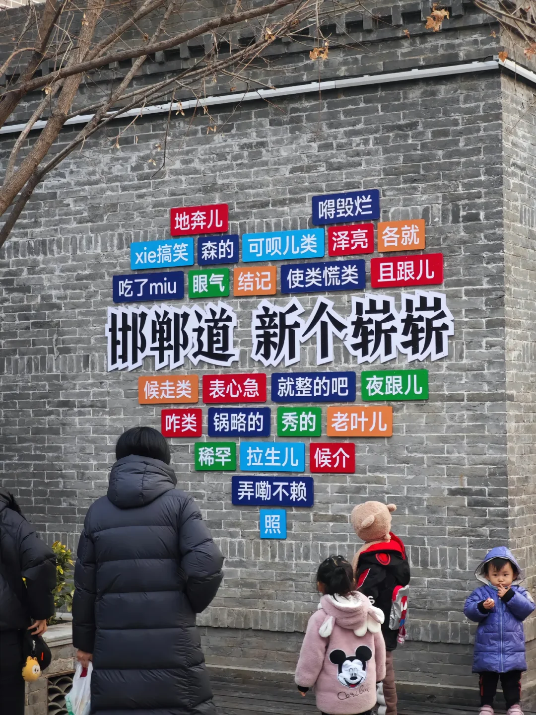 邯郸不夜城“邯郸道”开业在即，太美了！