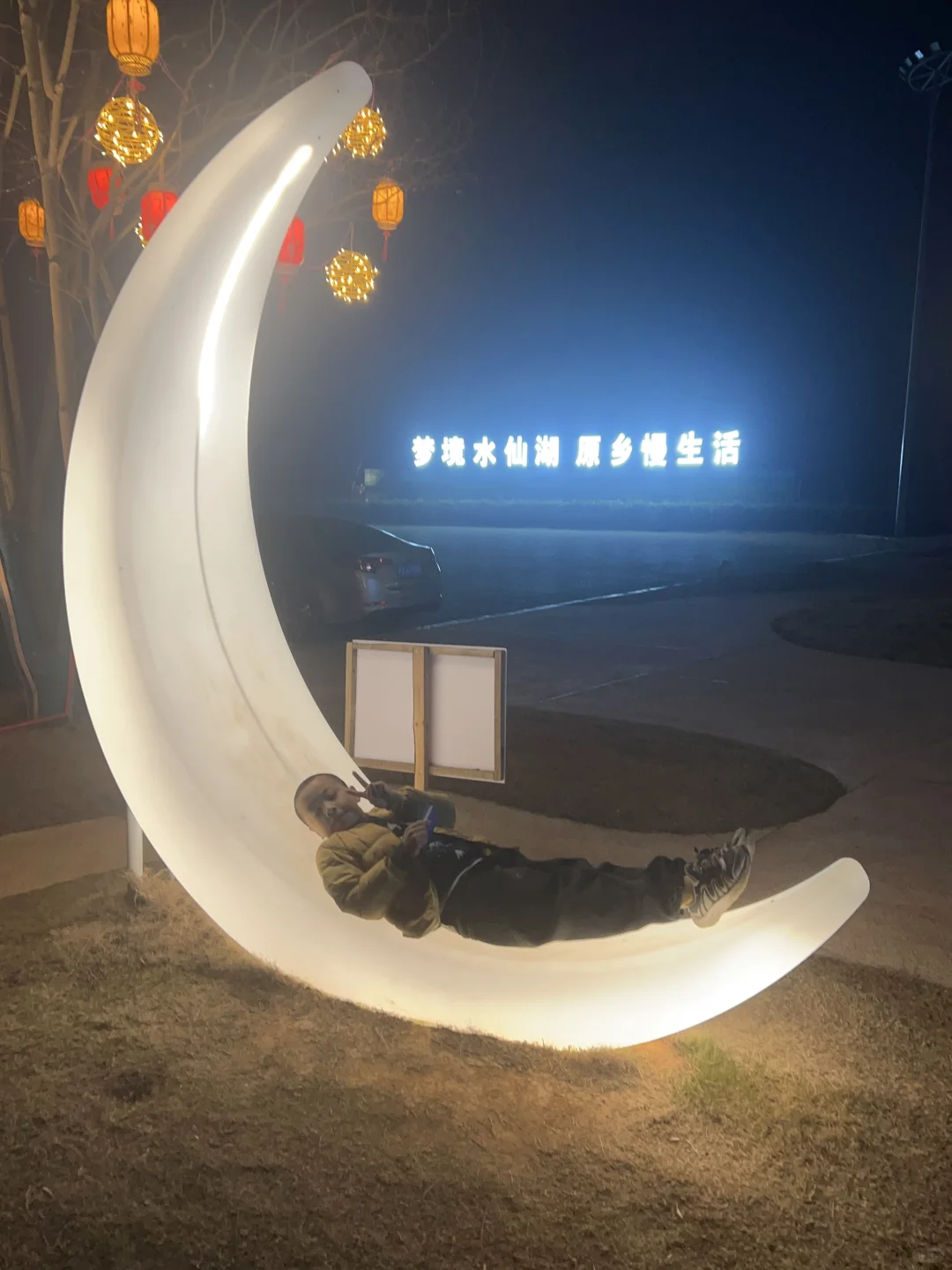 值得一去的小众景点。白天明媚，夜晚璀璨。