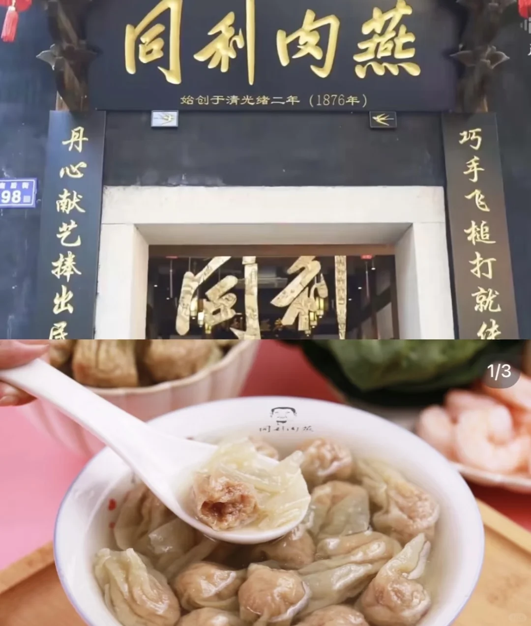 福州旅游，不踩雷才是硬道理～本地人的攻略