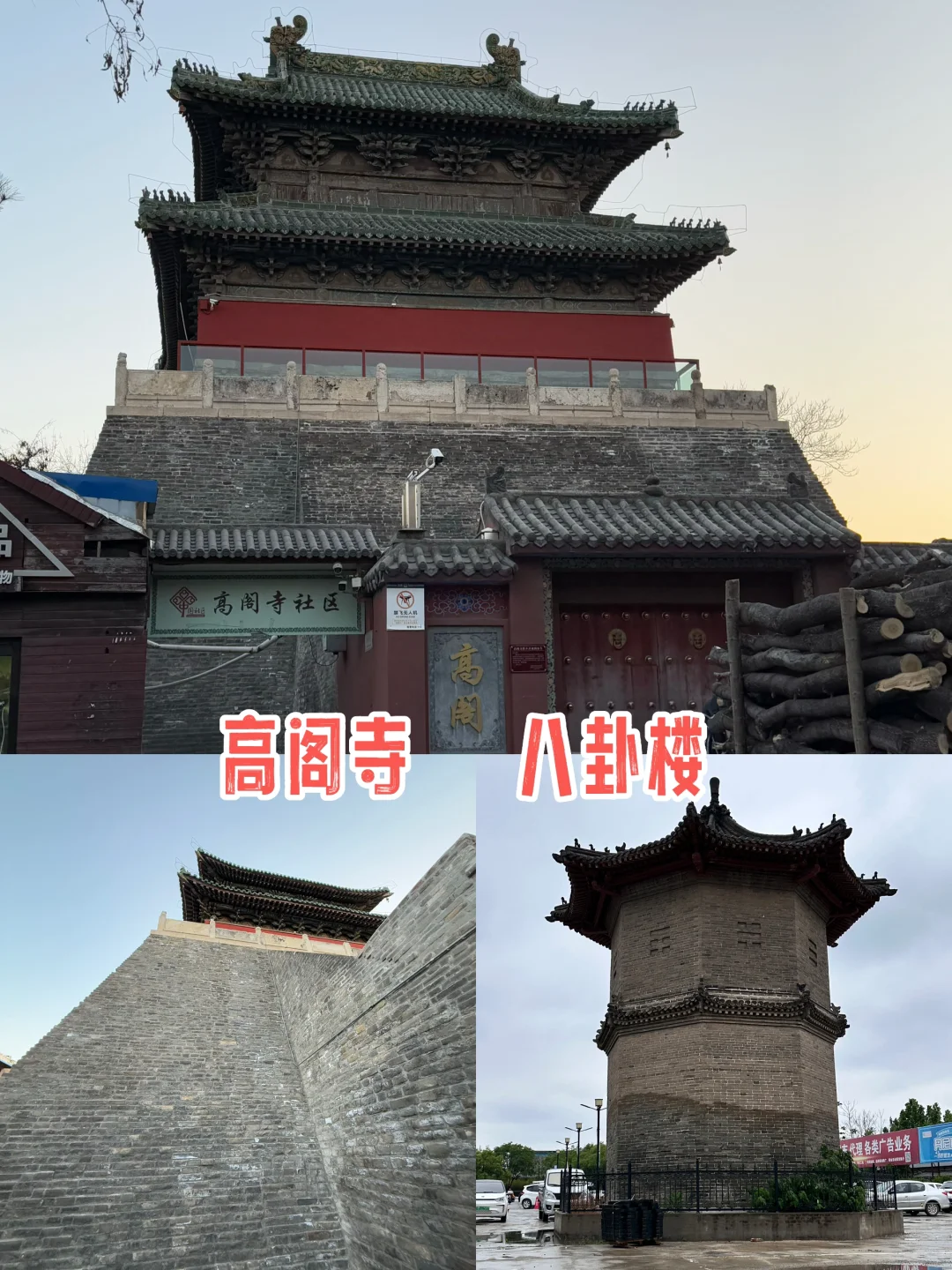 三年三刷安阳 我去了这些人文景点