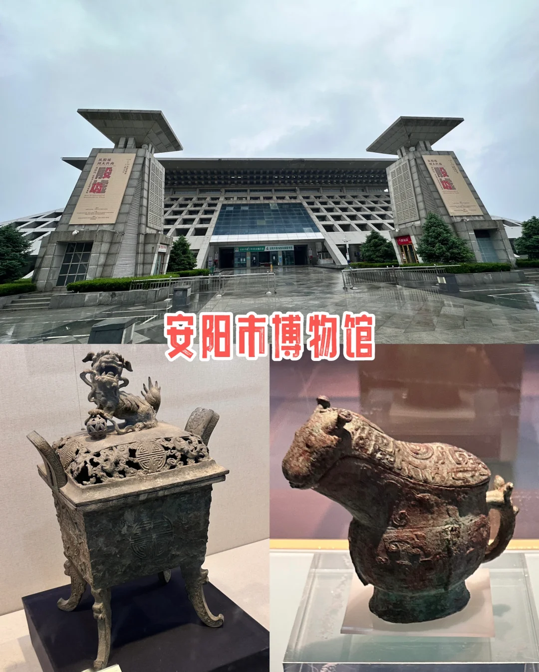 三年三刷安阳 我去了这些人文景点