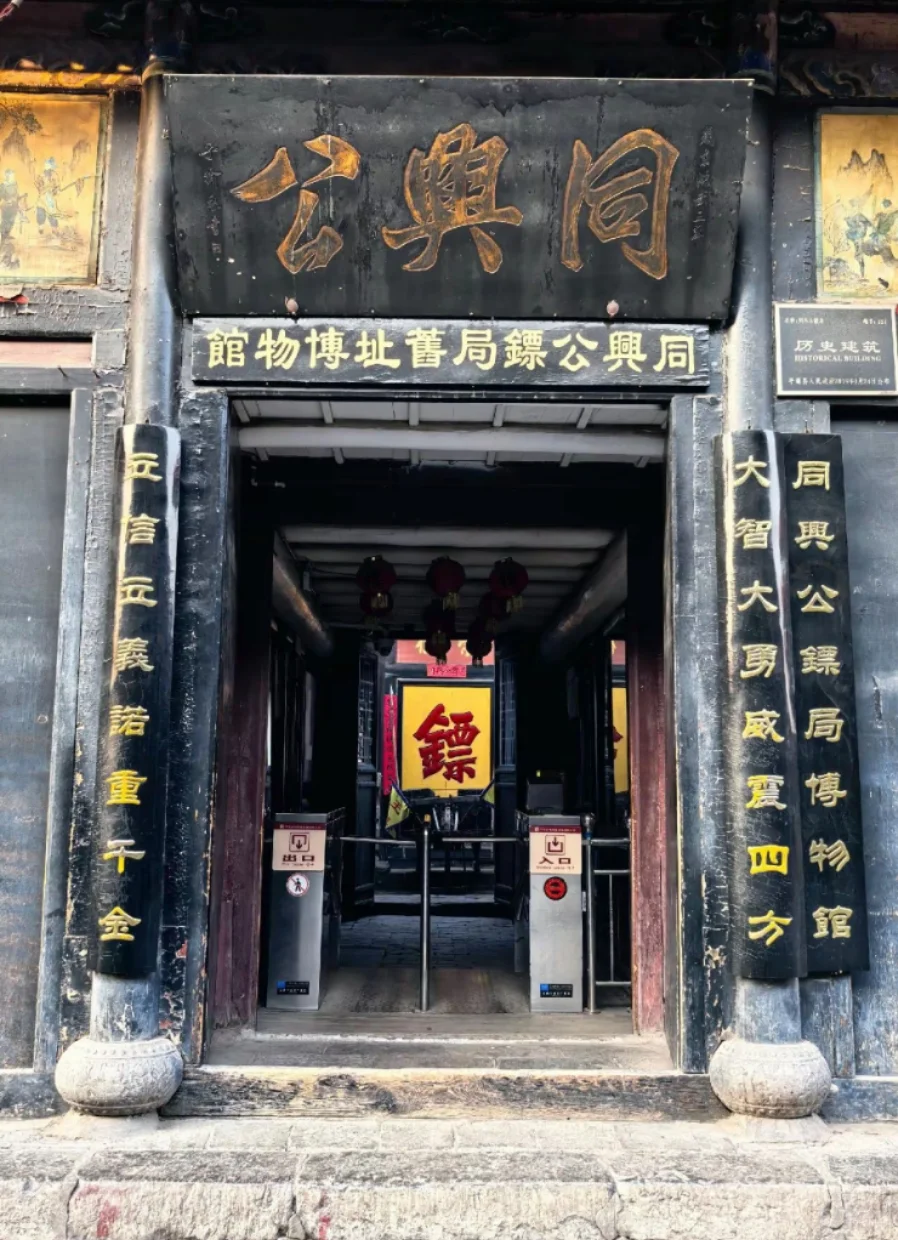 邯郸到平遥古城怎么去？春节版跟团自由行！