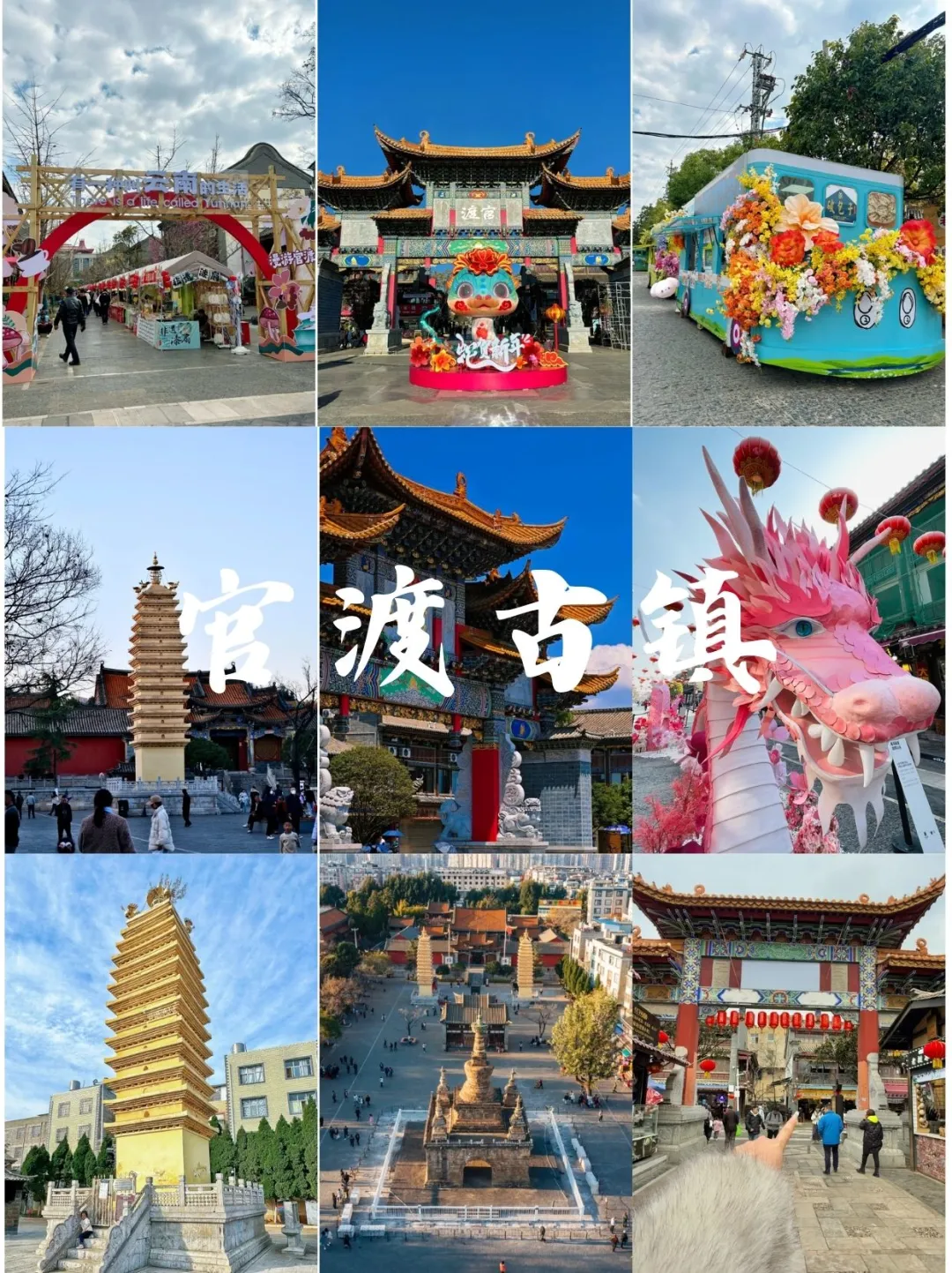 别再瞎找啦！昆明这几个景点超绝✨