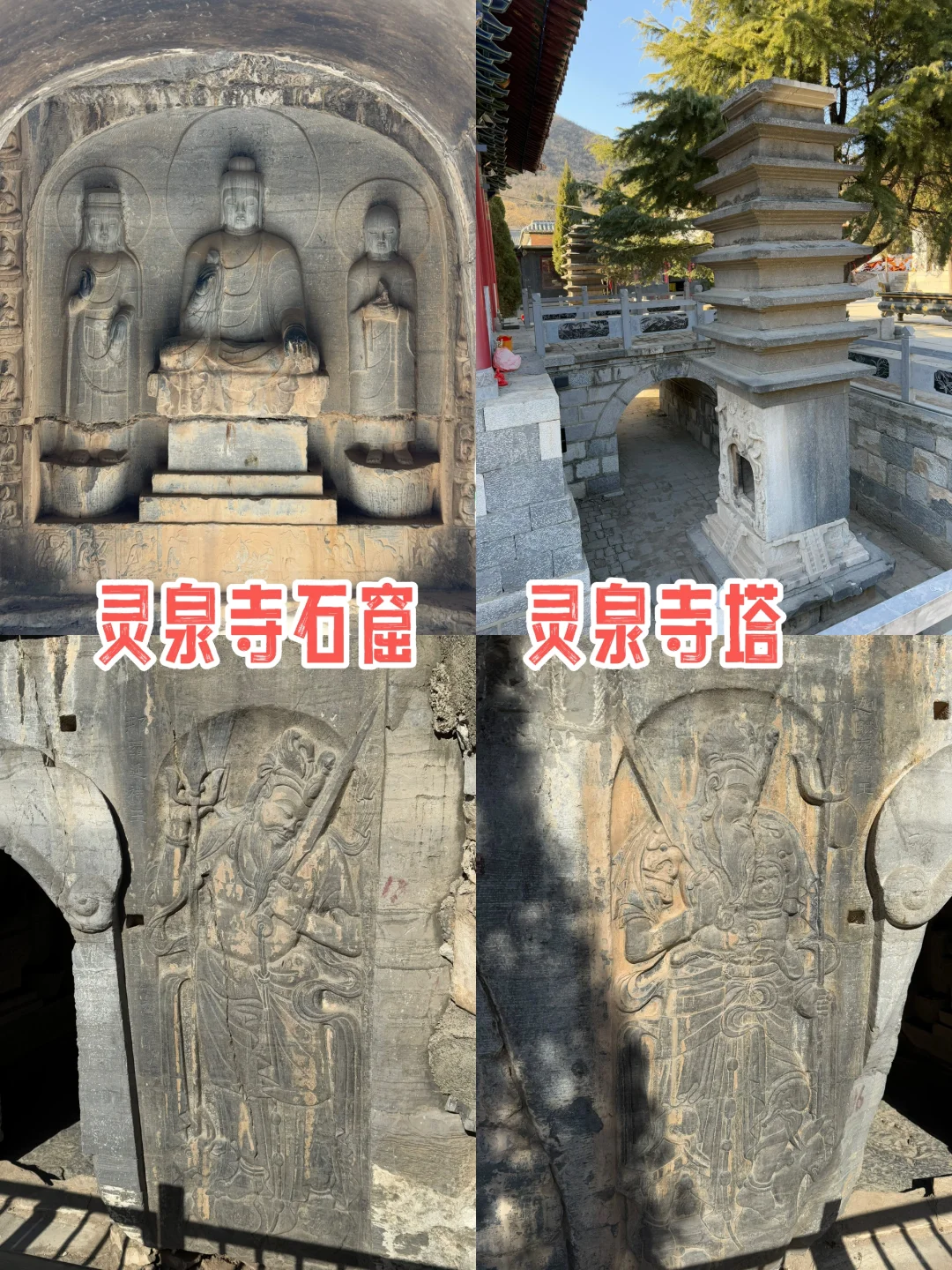 三年三刷安阳 我去了这些人文景点