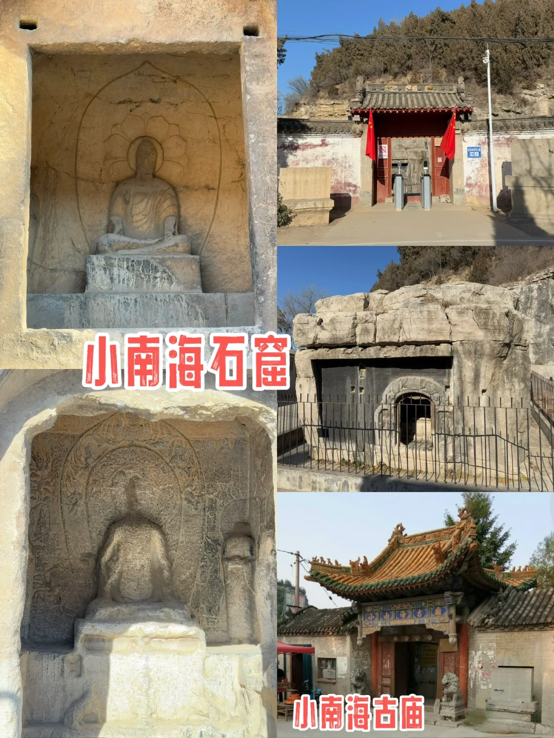 三年三刷安阳 我去了这些人文景点