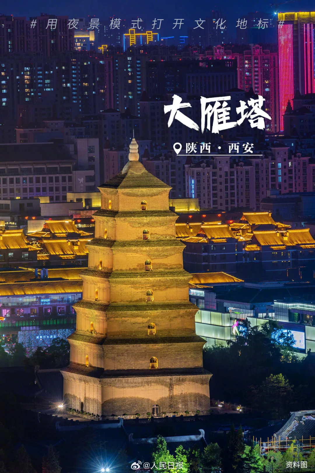 必去旅游打卡景点