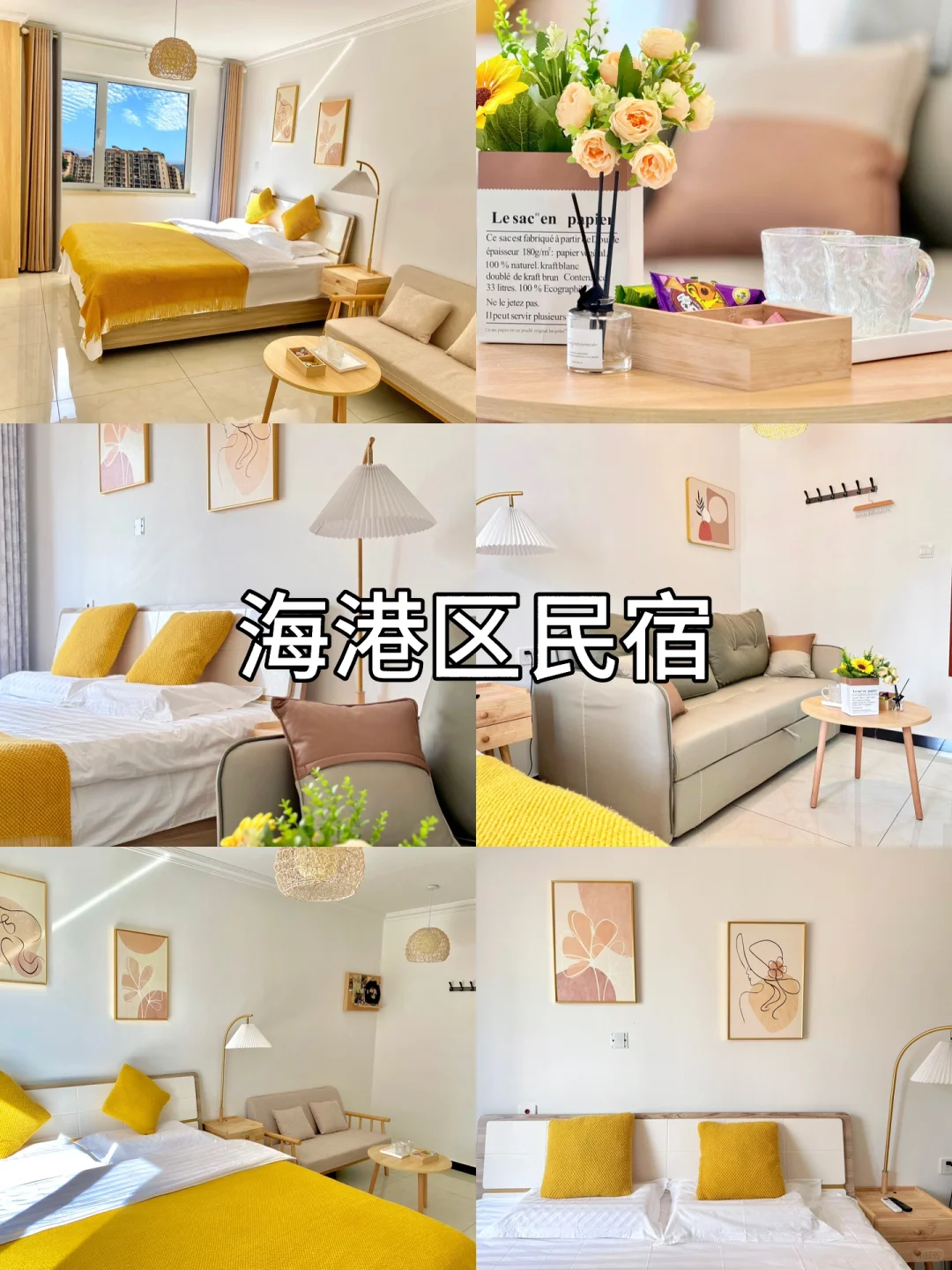 阿那亚旅游攻略｜入园方式｜必去景点一图看懂