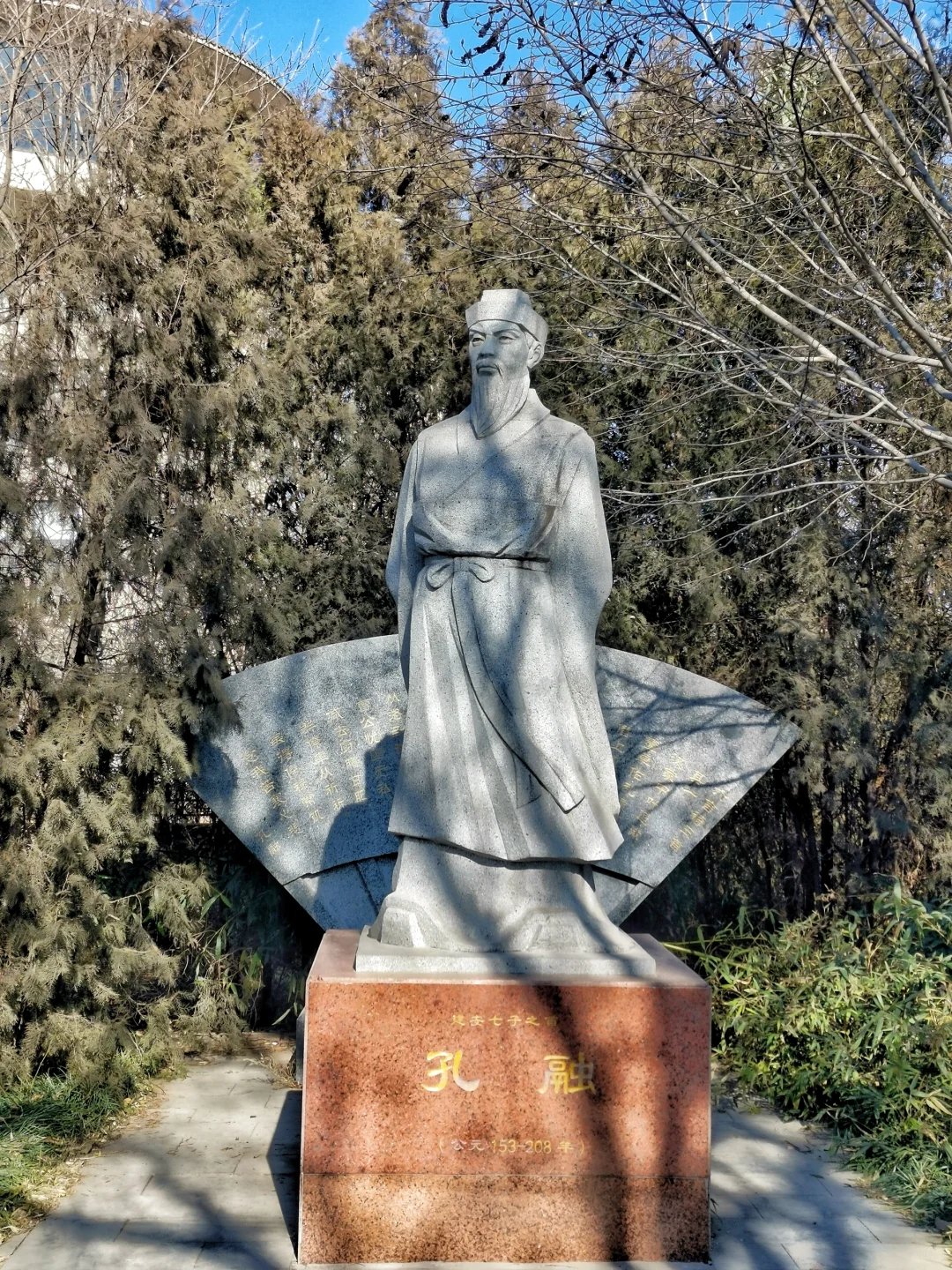 邯郸游玩：小游临漳七子园