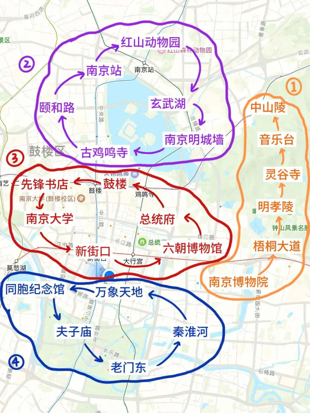 寒假不绕路游南京，有这篇手绘地图就够了🔥