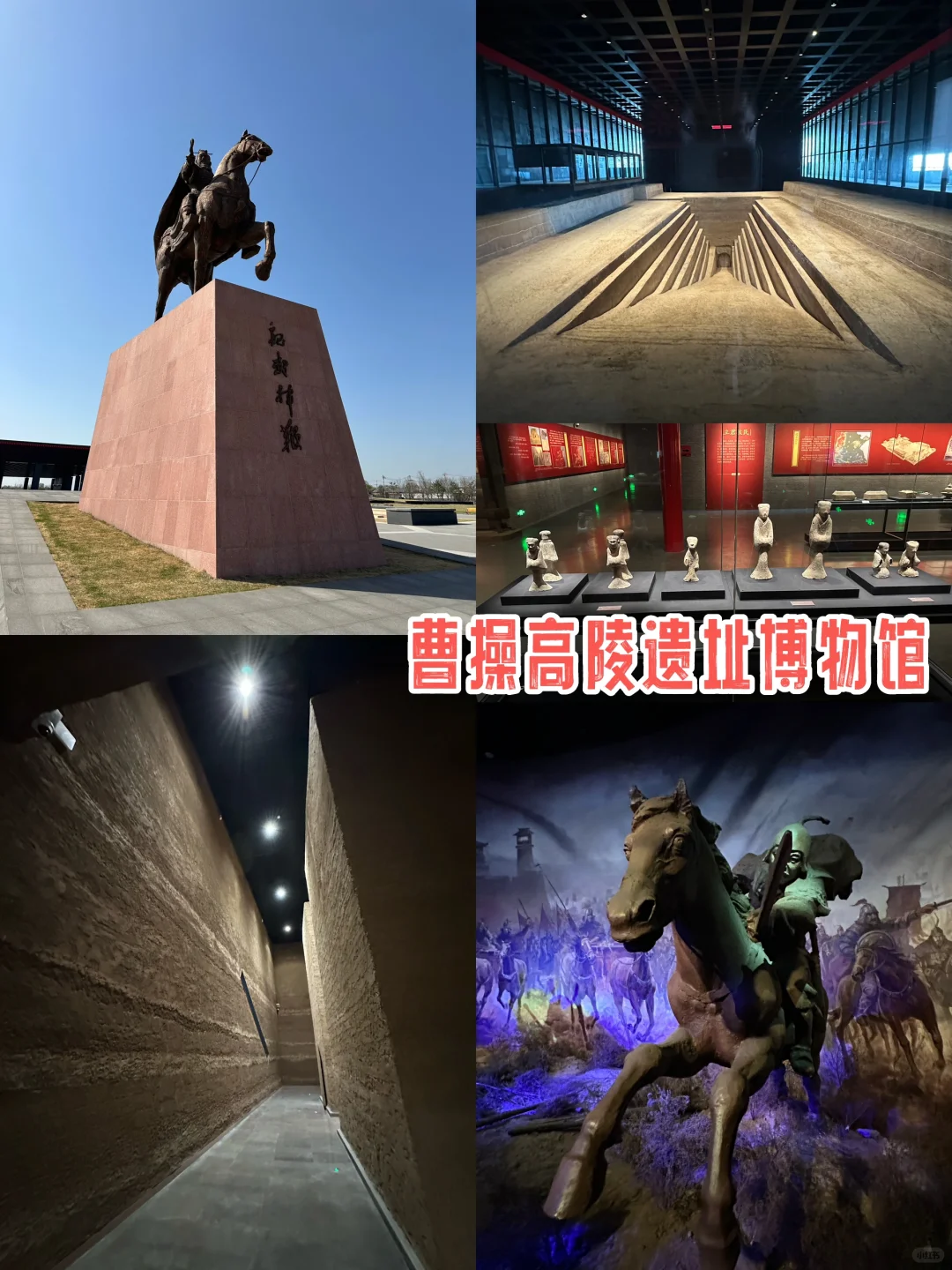 三年三刷安阳 我去了这些人文景点