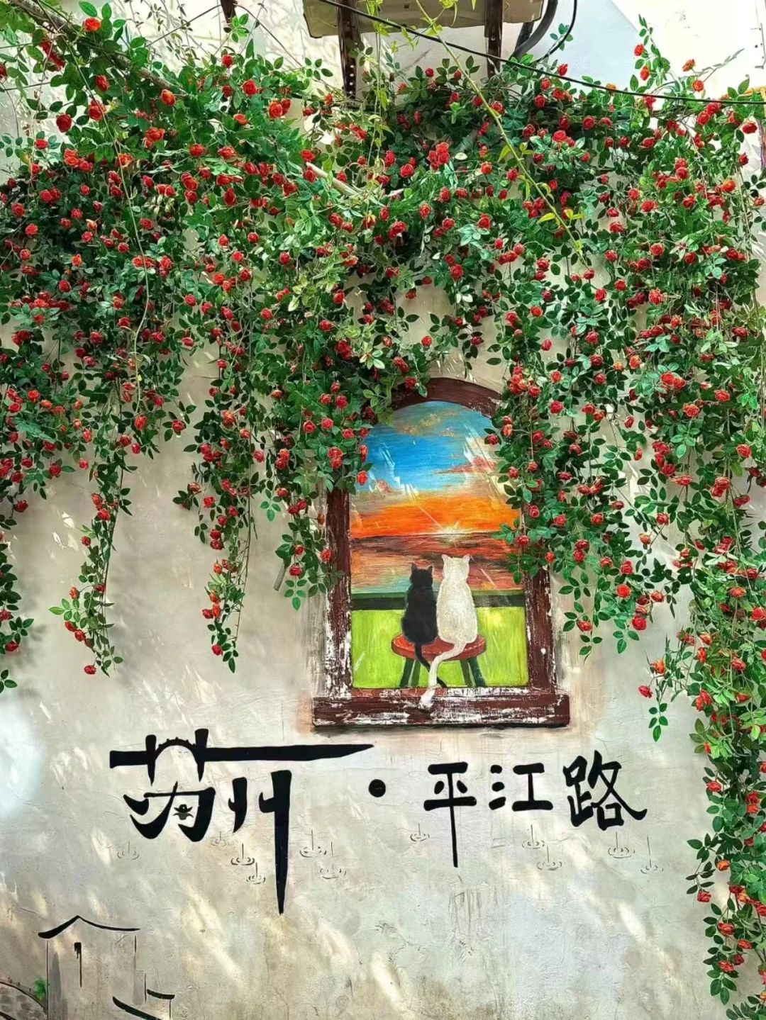 1-3 月去苏州，这些宝藏地千万别错过✨