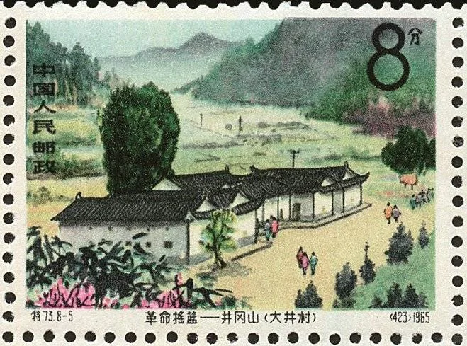 1965年特73井冈山景点票8张欣赏