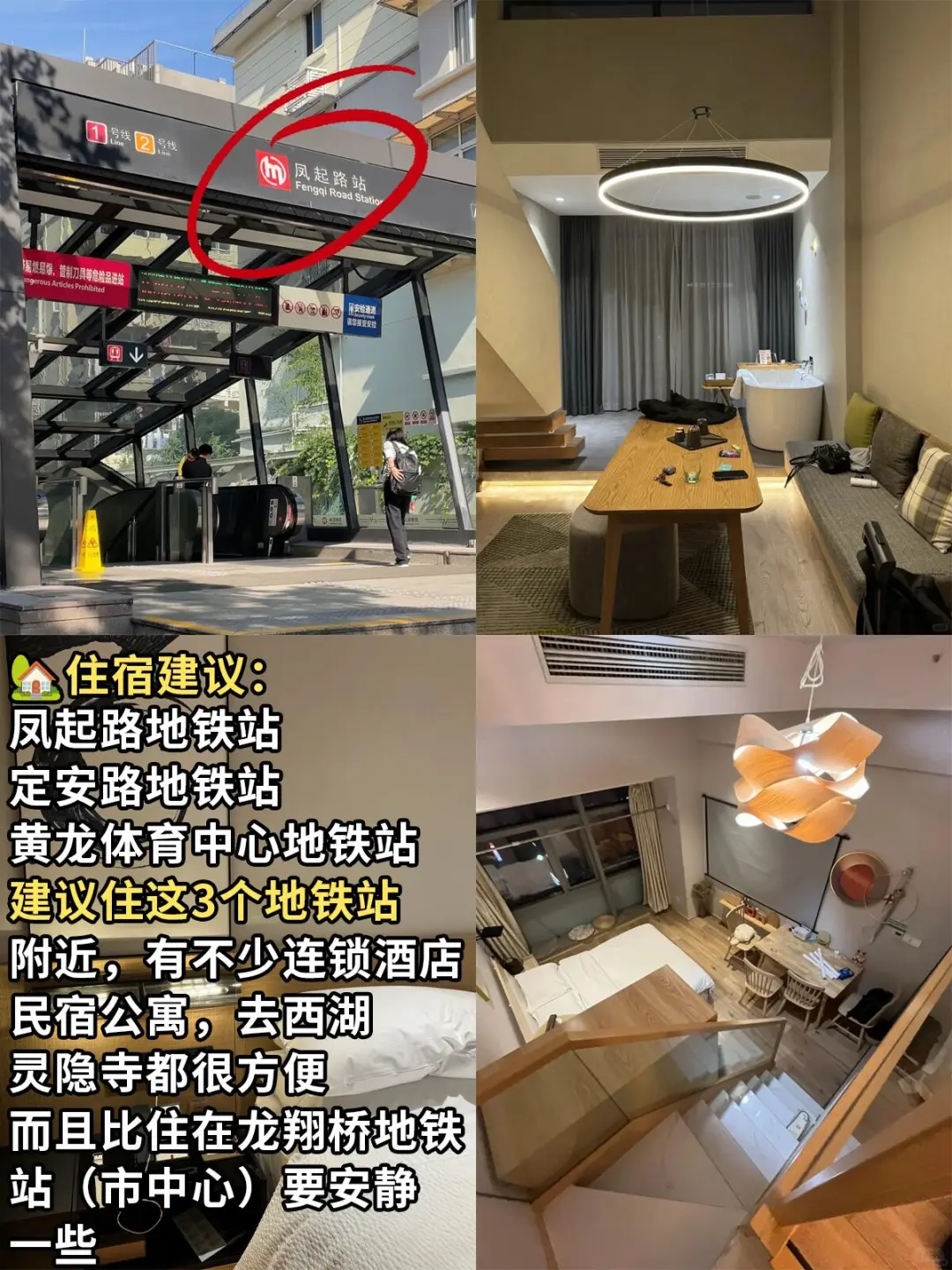 春节带爸妈逛杭州，认准本地人去的12个景点