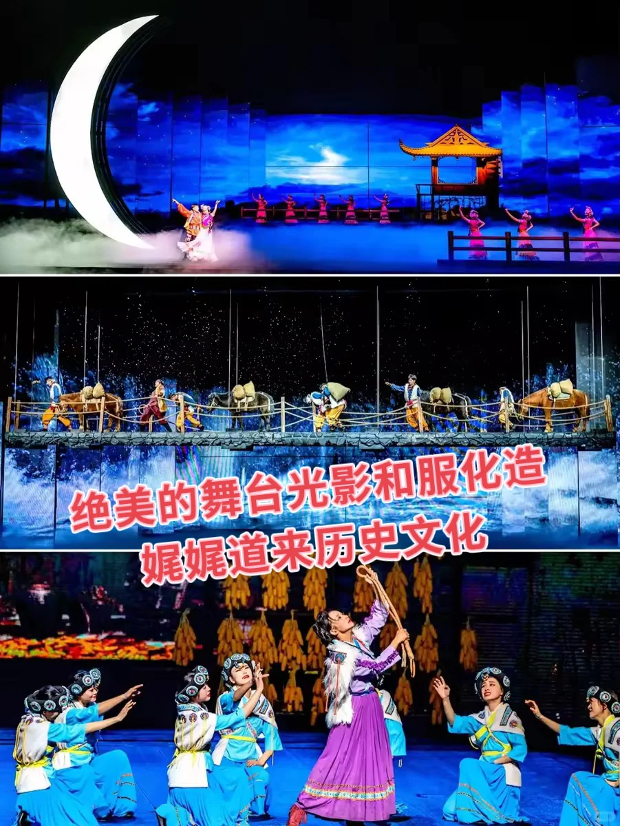 丽江千古情听劝 省银子+体验好攻略