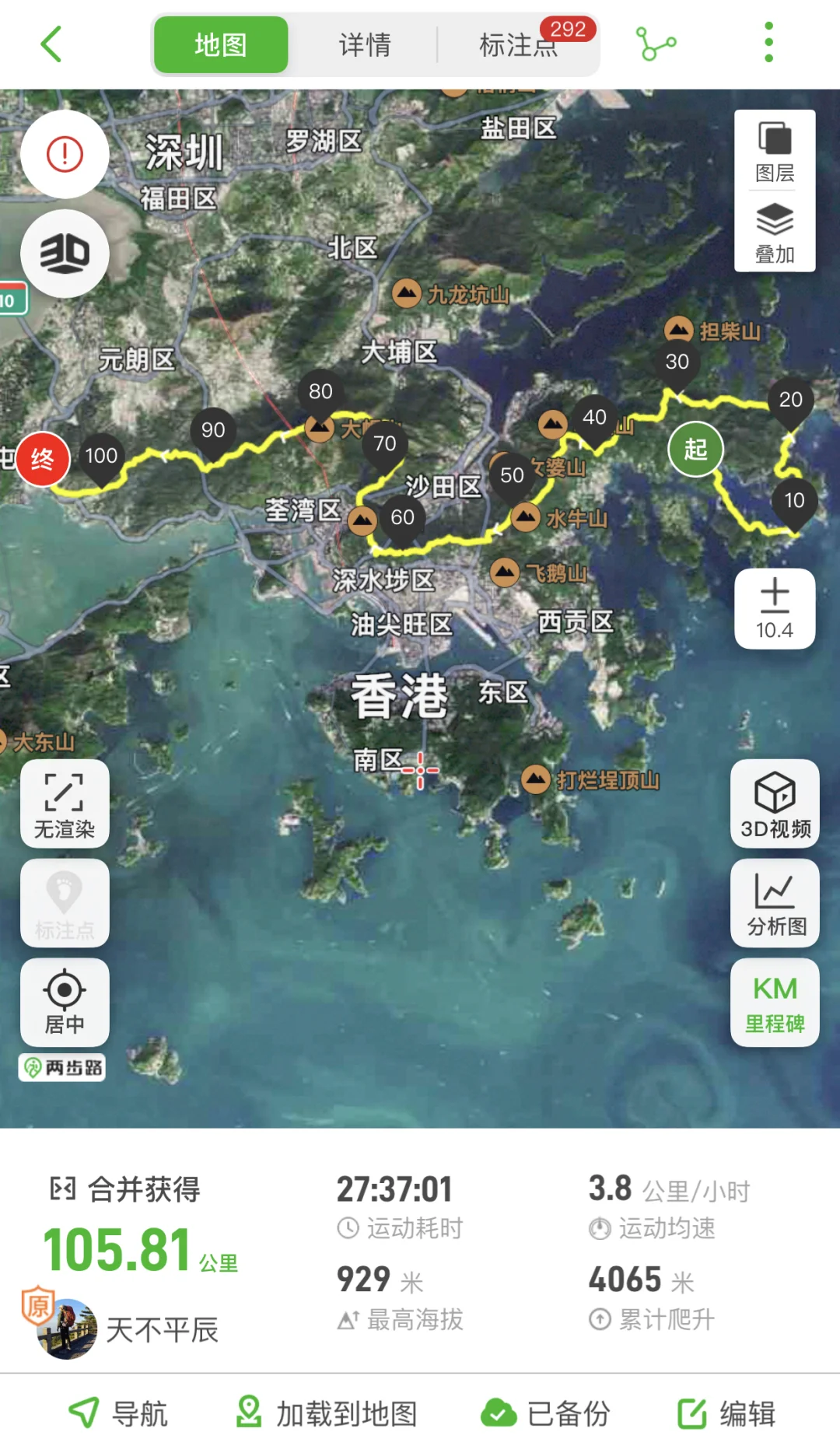 观山阅海：麦理浩径营地、补给、下撤全攻略