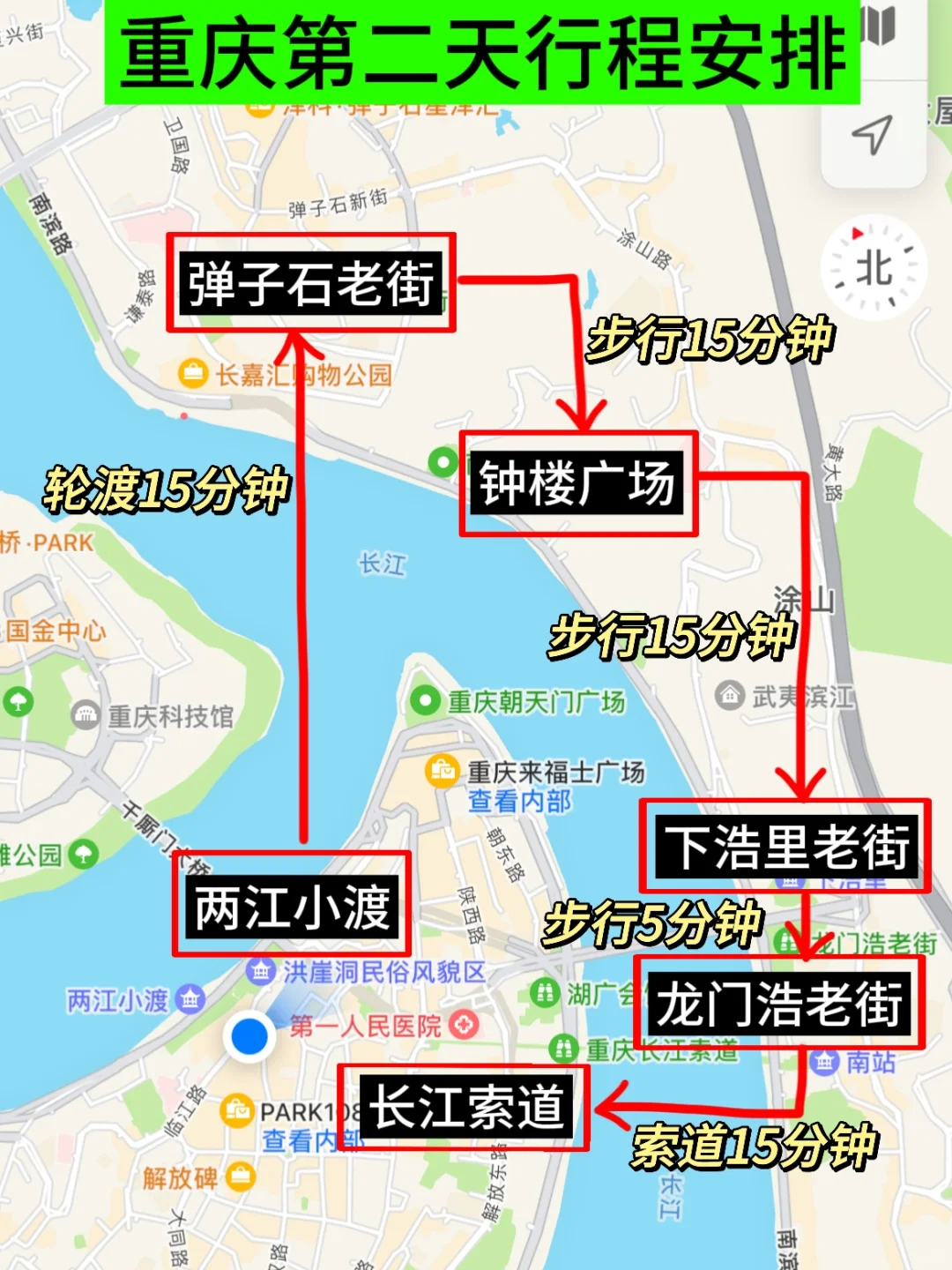 在重庆玩还得看地图｜一张图读懂景点分布！