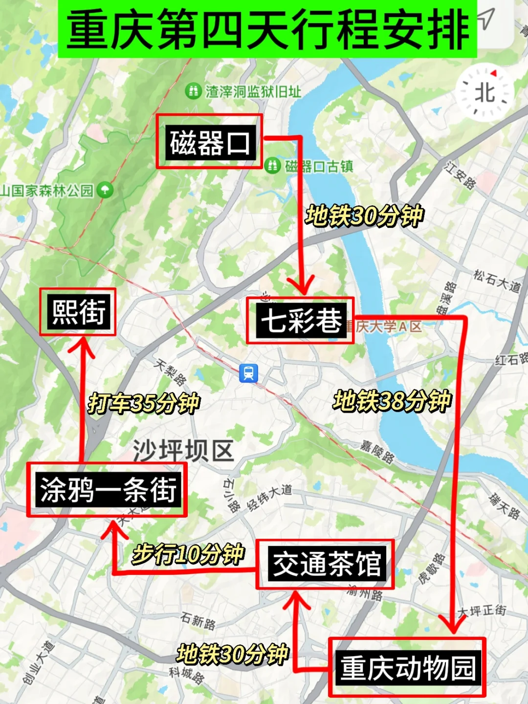 在重庆玩还得看地图｜一张图读懂景点分布！