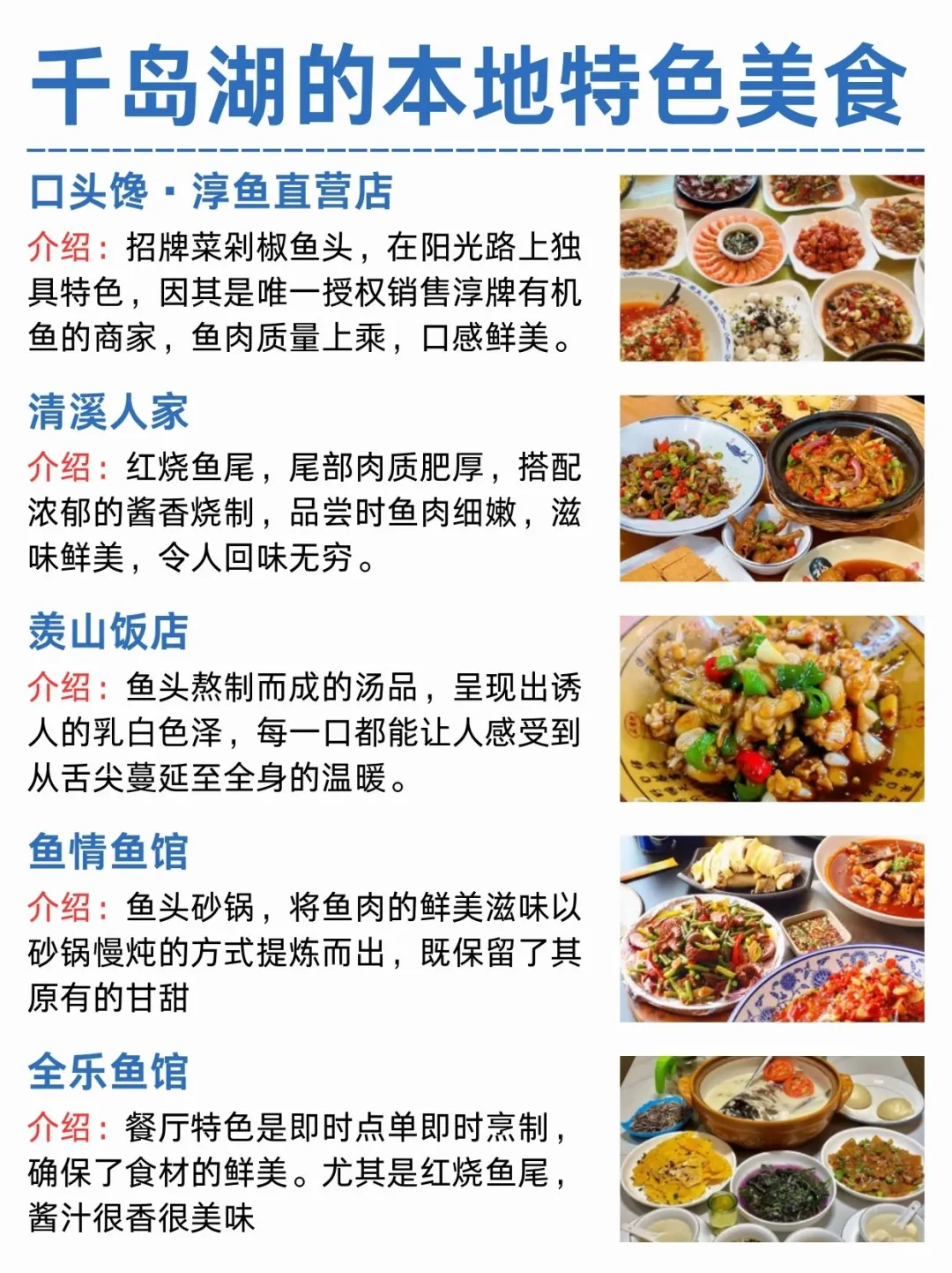 1-2月淡季去千岛湖😁12个推荐景点