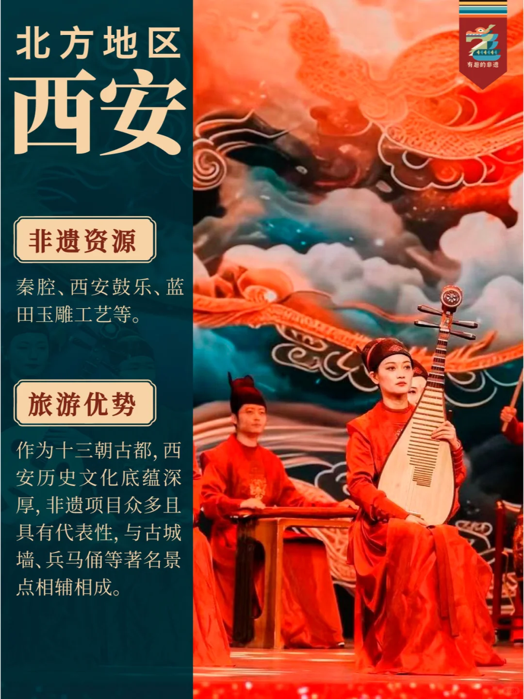 非遗旅游，探寻中国瑰宝城市🔴附必游清单