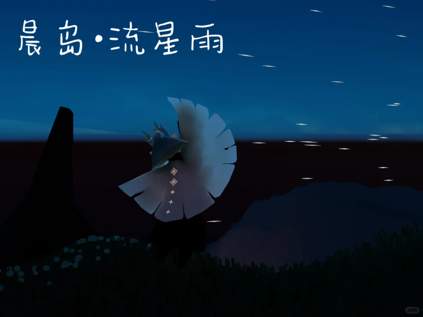 光遇风景第一期 | 单人可去