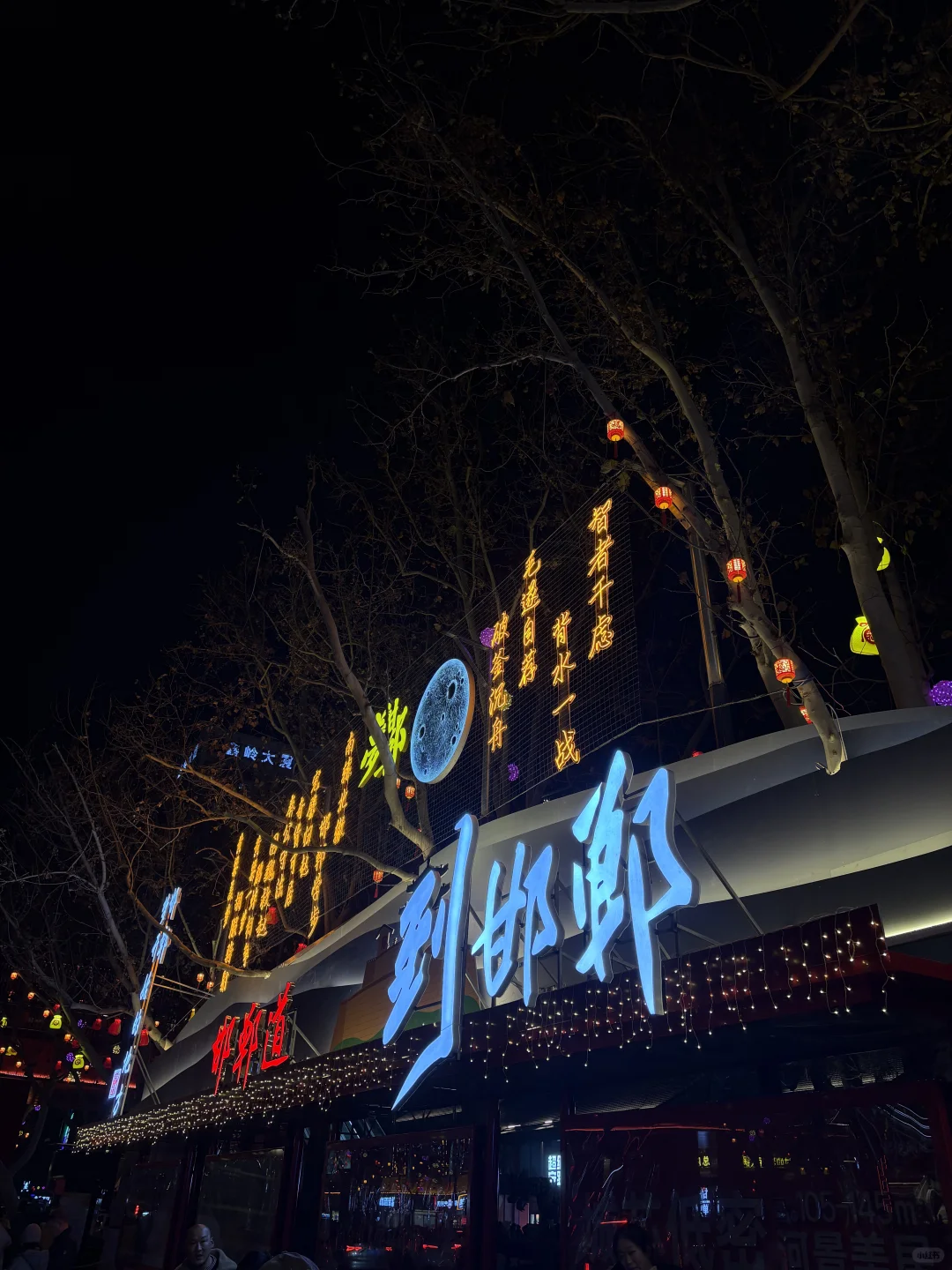 邯郸道北区，好看极了！