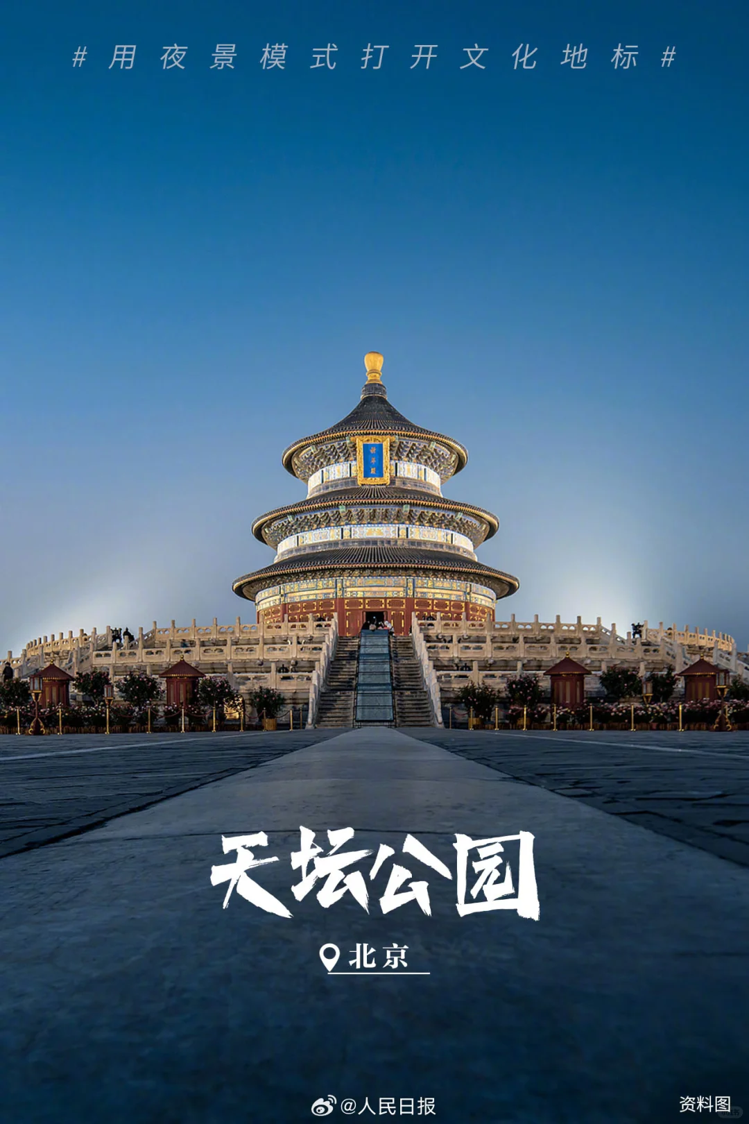 必去旅游打卡景点