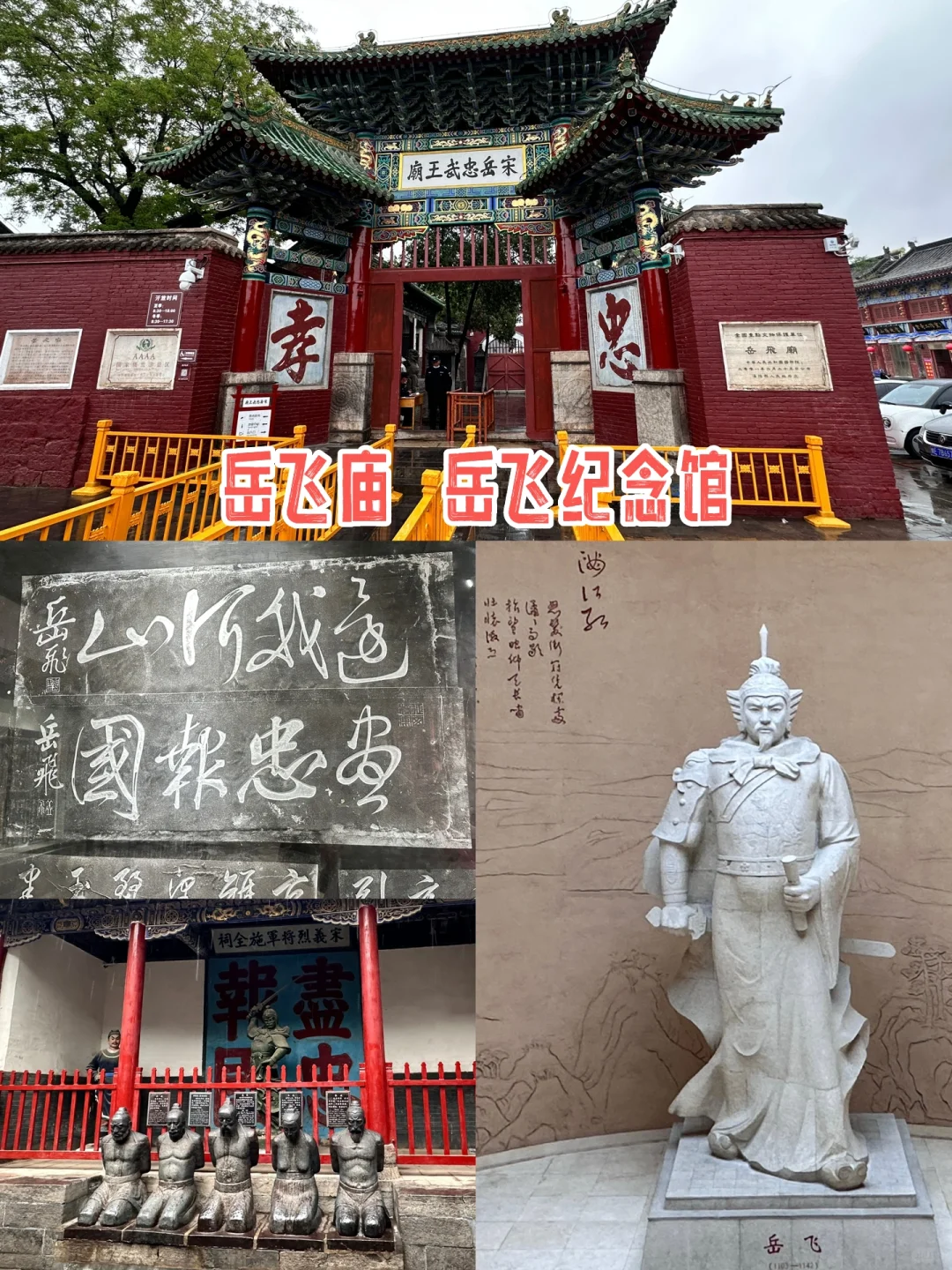 三年三刷安阳 我去了这些人文景点