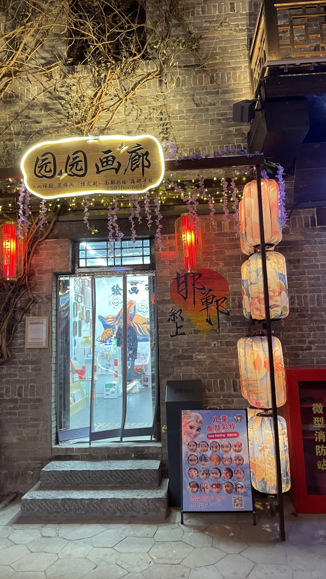 在邯郸，晚上值得打卡的地方