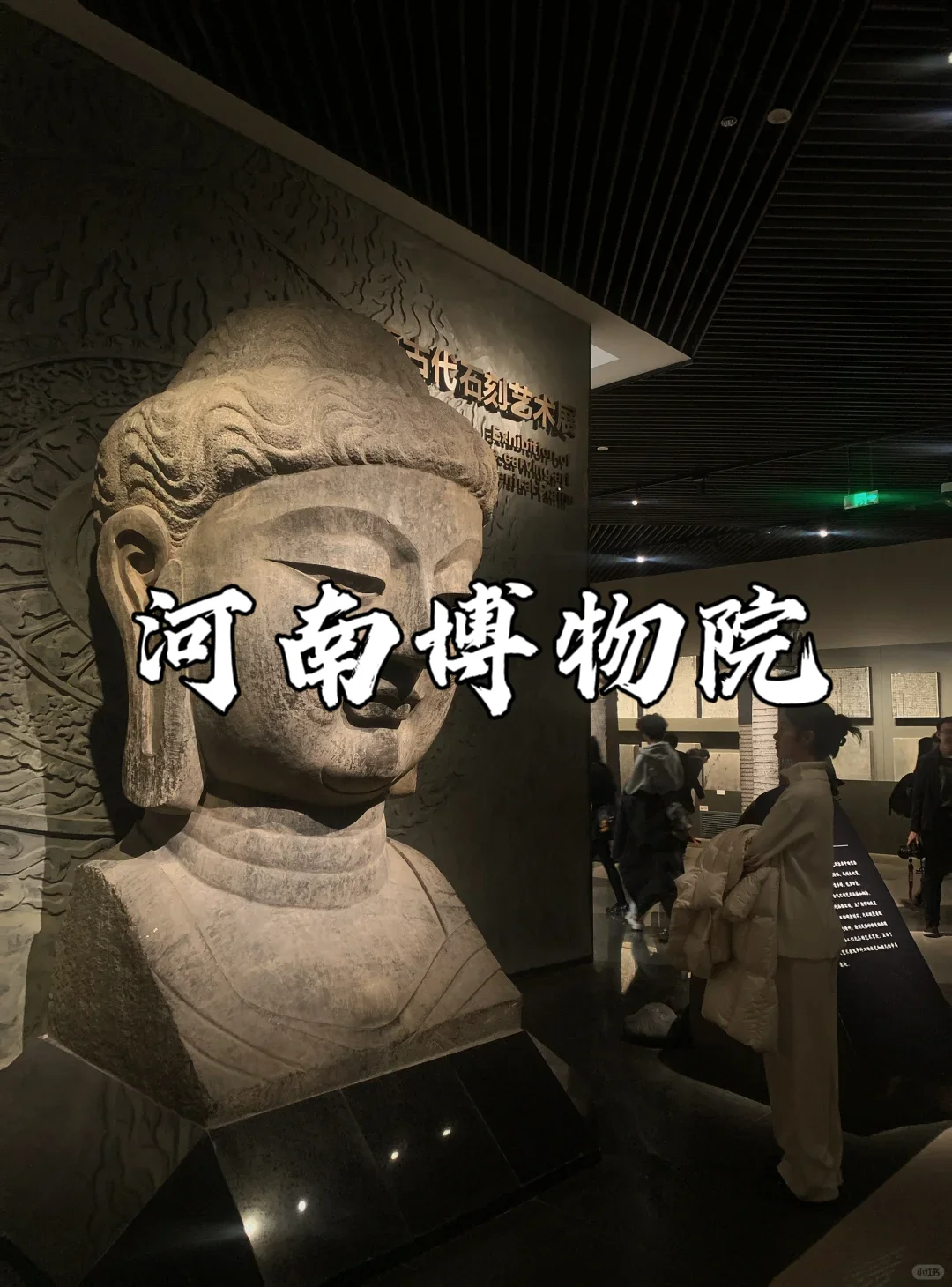 郑州 9 大景点必打卡❗ 旅游前必看✨