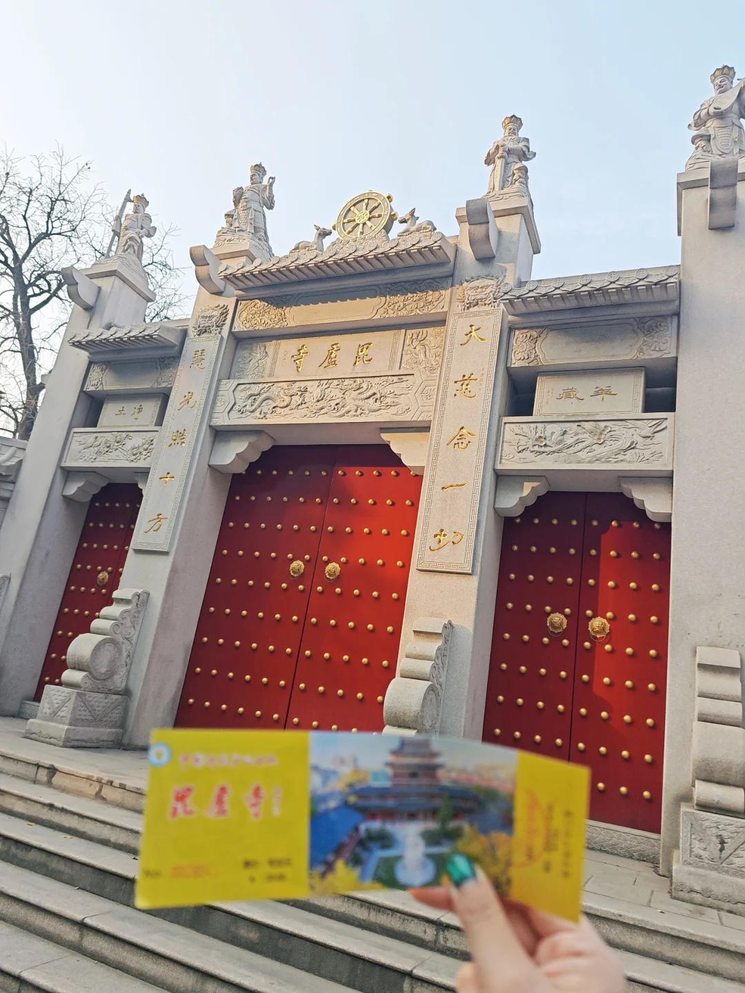 南京宝藏小众景点1/n——毗卢寺