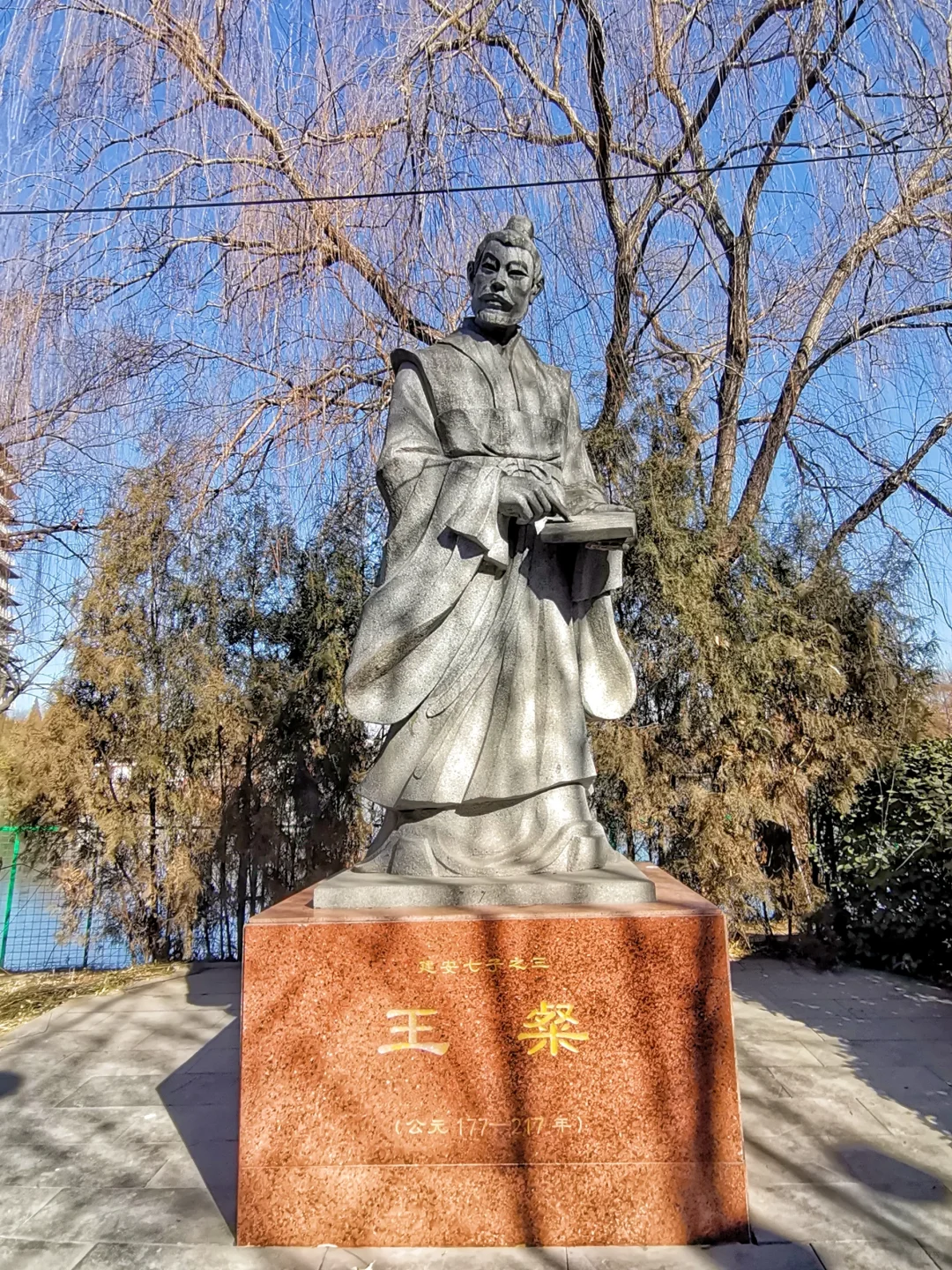 邯郸游玩：小游临漳七子园