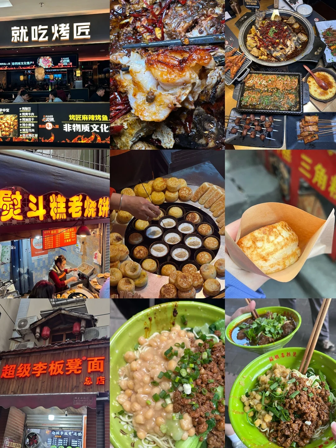 bi看👀春节重庆旅游各景点预月时间