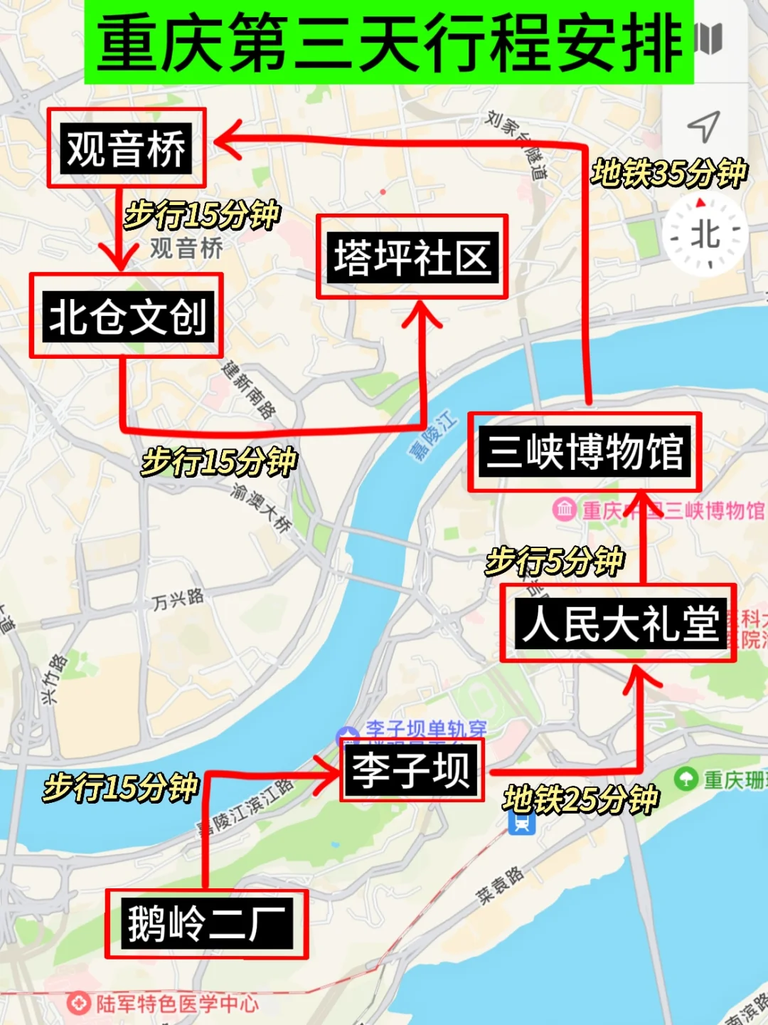 在重庆玩还得看地图｜一张图读懂景点分布！