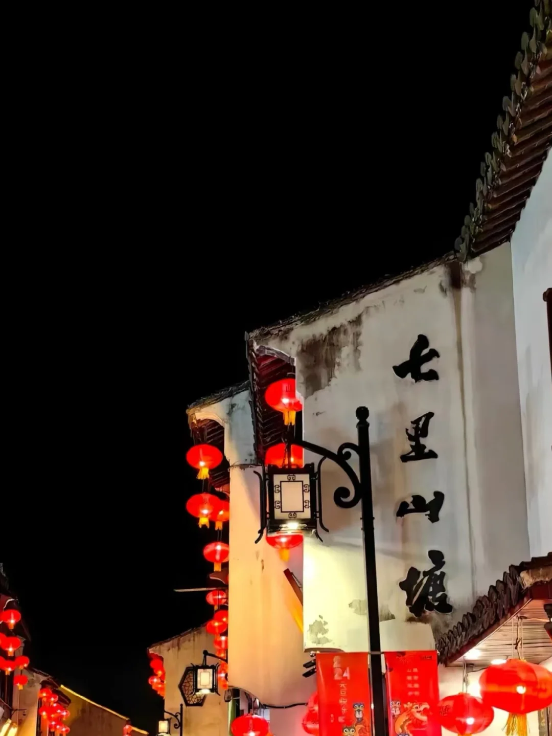 1-3 月去苏州，这些宝藏地千万别错过✨