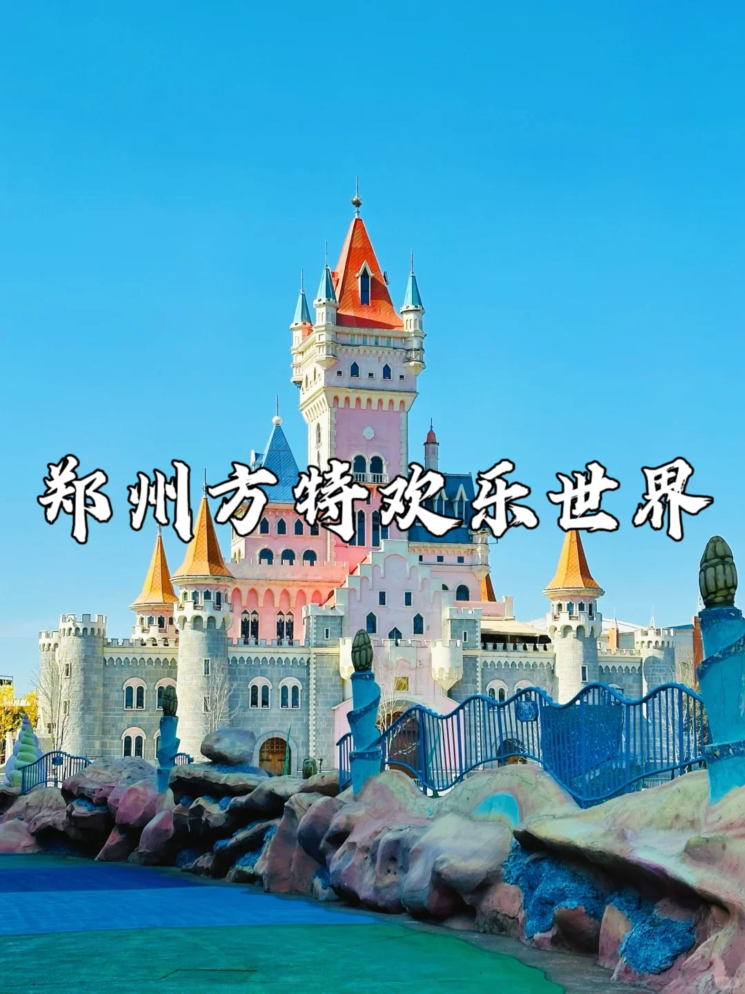 郑州 9 大景点必打卡❗ 旅游前必看✨